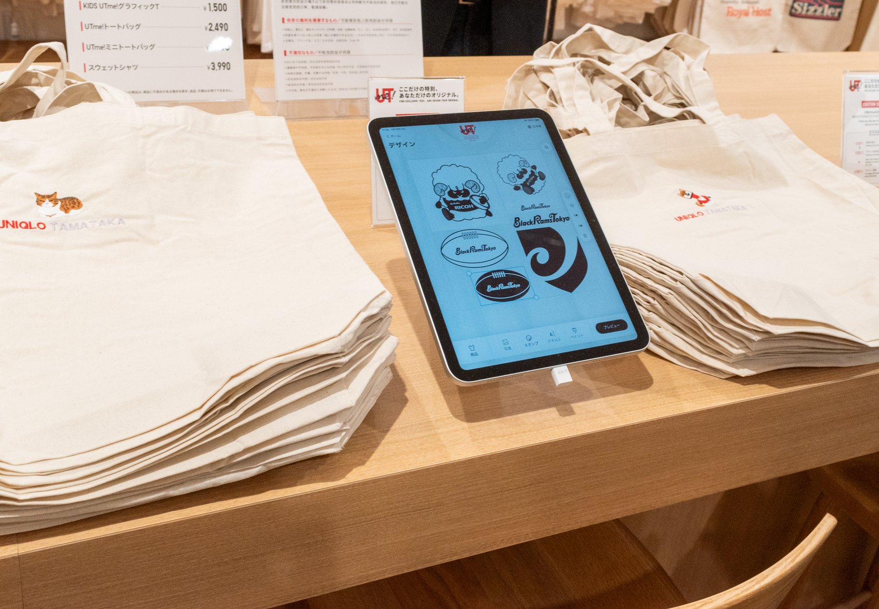 ユニクロ タマタカ店 内観