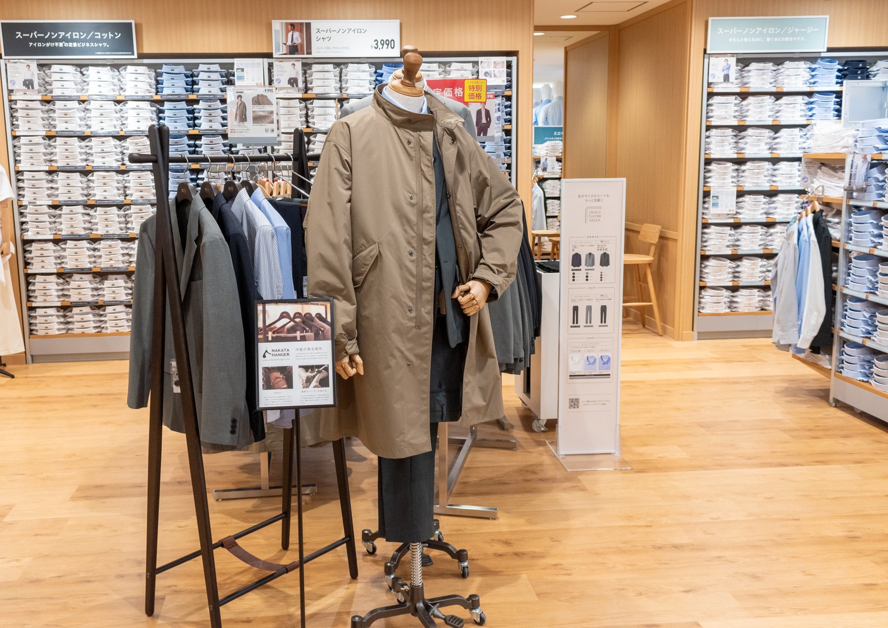 ユニクロ タマタカ店 内観