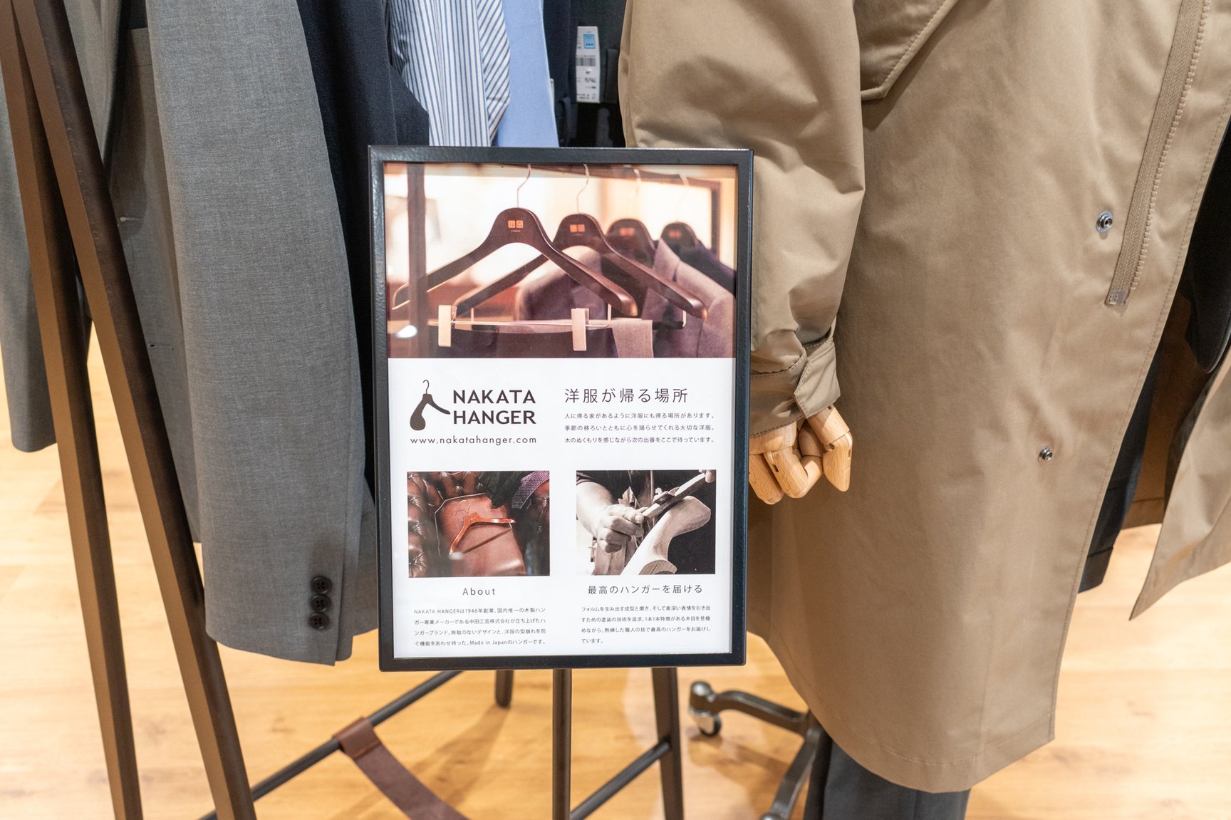 ユニクロ タマタカ店 内観