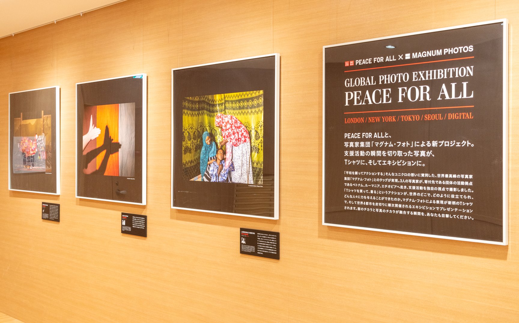 ユニクロ タマタカ店 内観