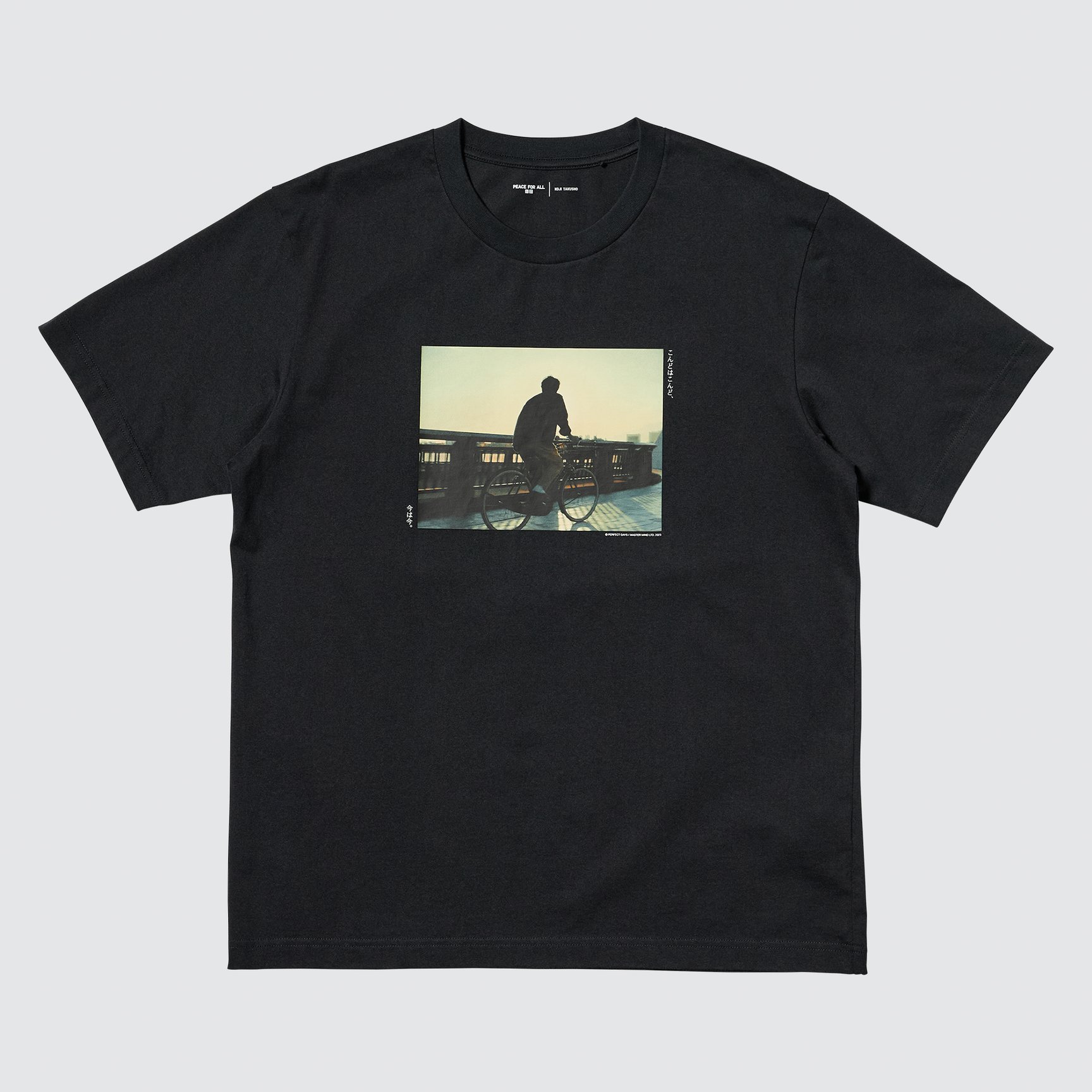 UNIQLO「PEACE FOR ALL」役所広司
