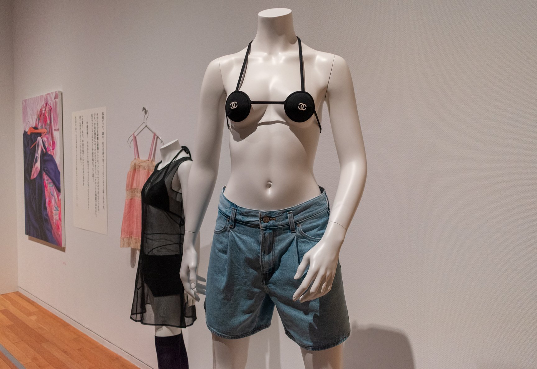 LOVEファッション─私を着がえるとき