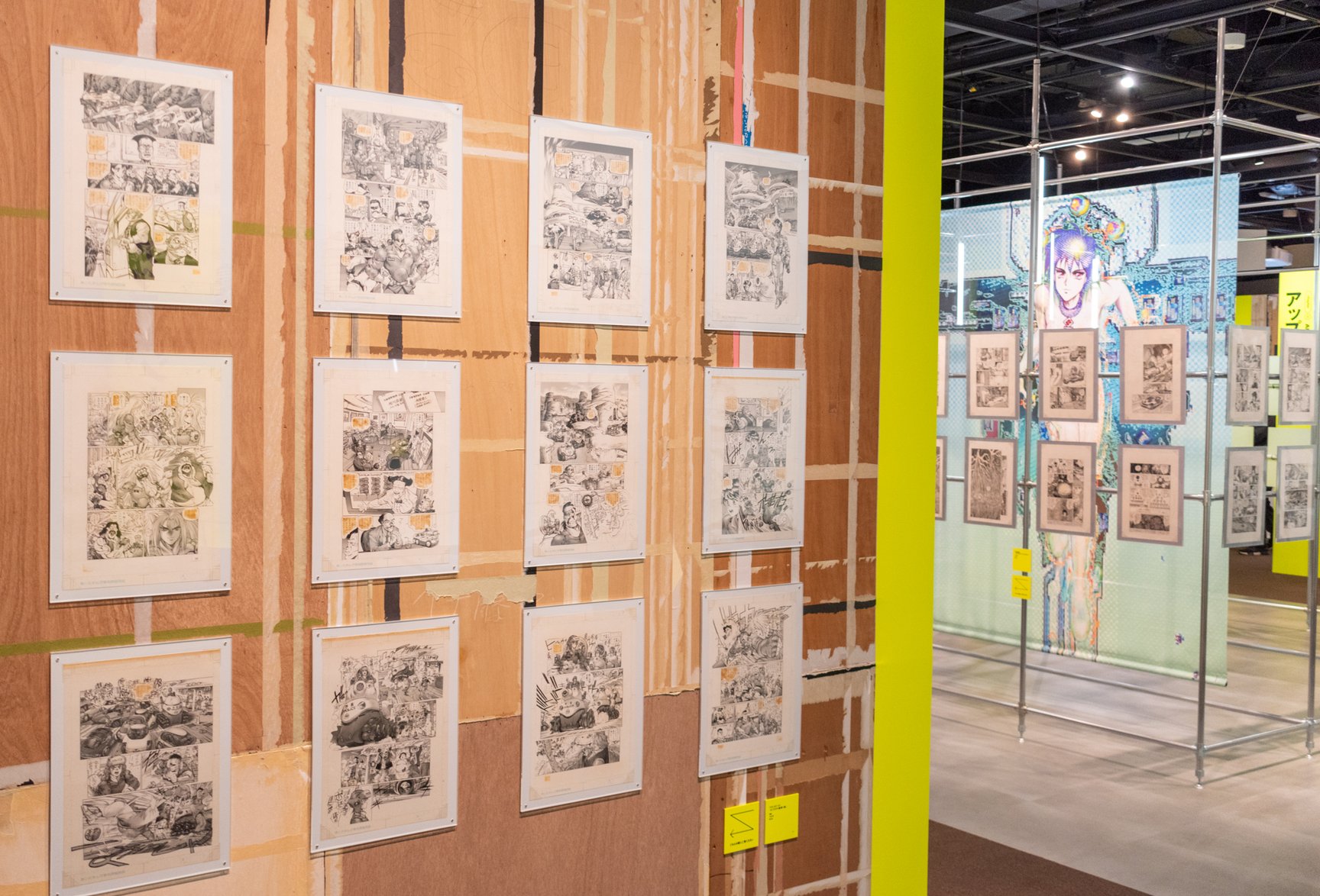 「士郎正宗の世界展」
