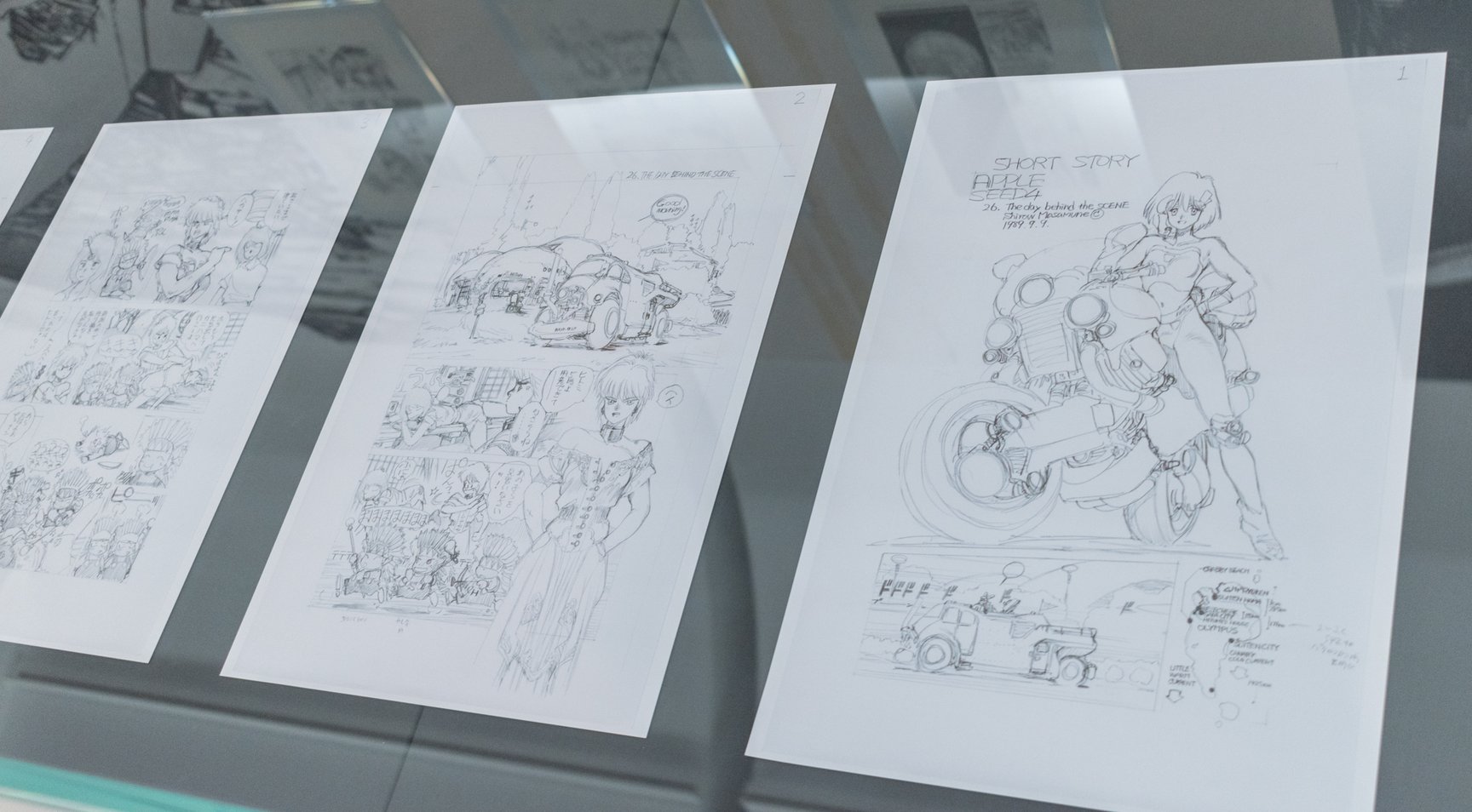 「士郎正宗の世界展」