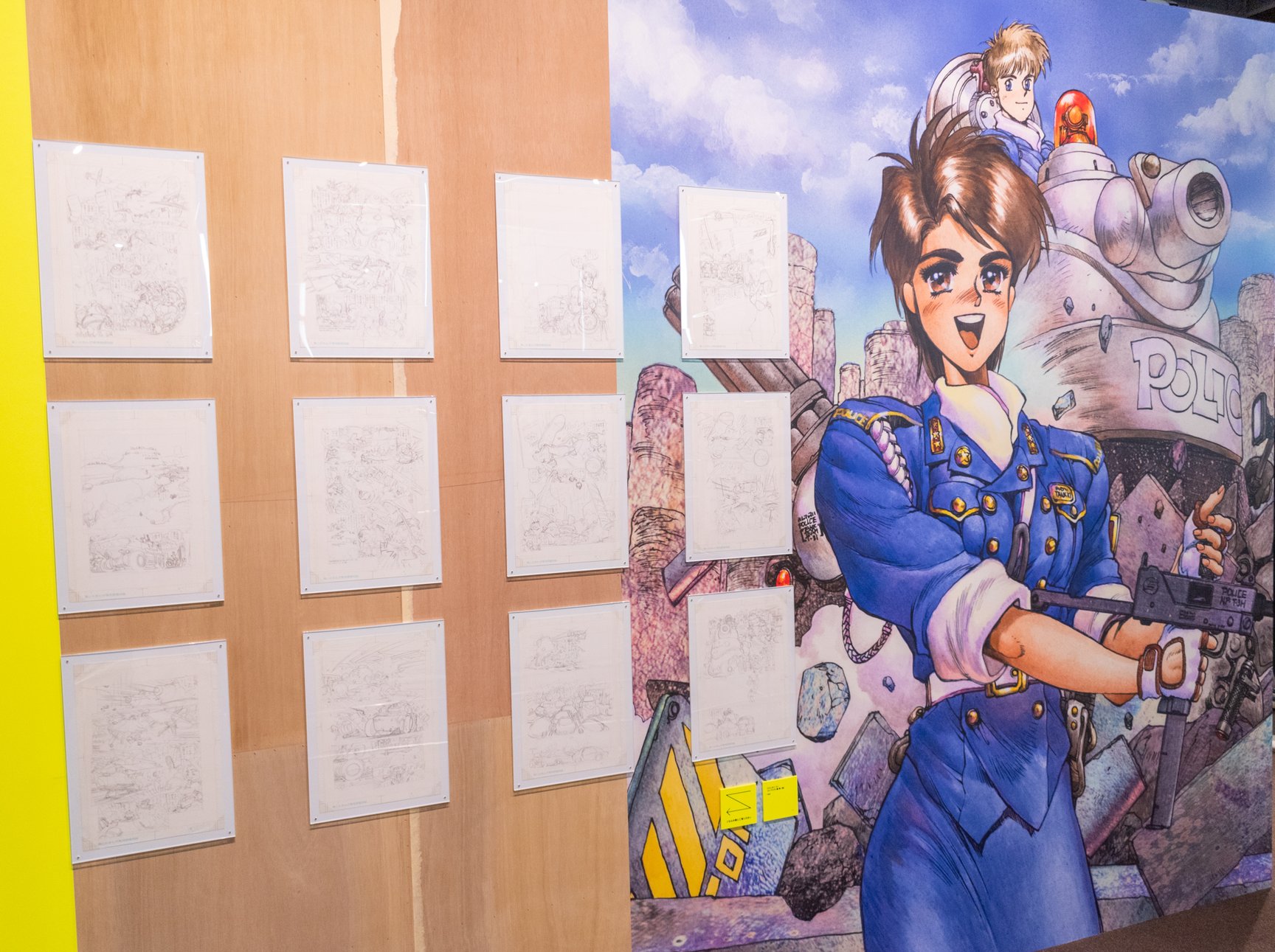 「士郎正宗の世界展」