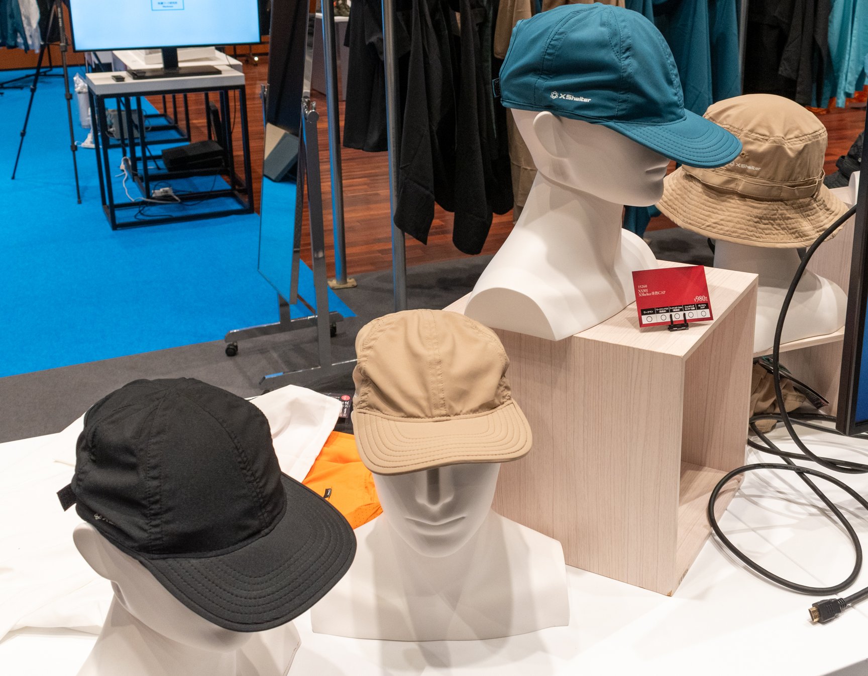 ワークマン展示会