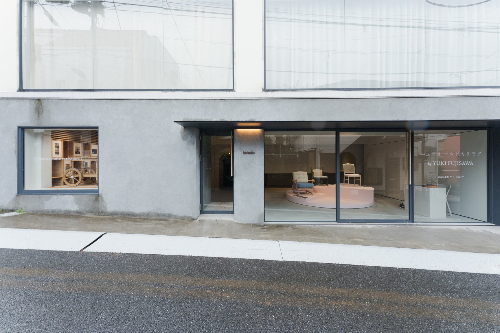 展覧会会場外観