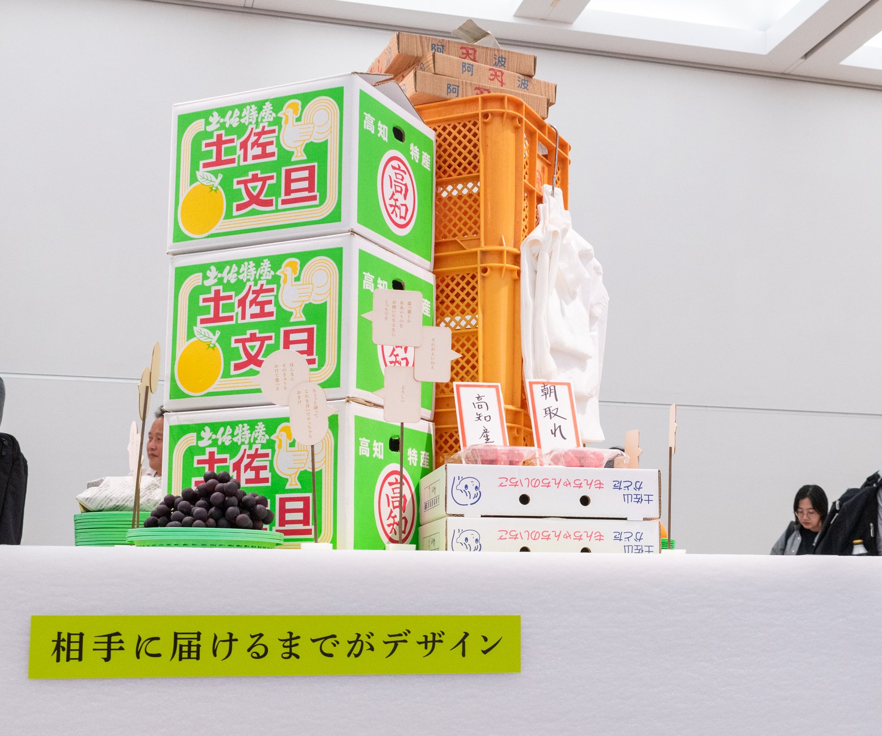 国立新美術館展示風景（宮前義之「街路市」市 300年続くコミュニケーションのデザイン）