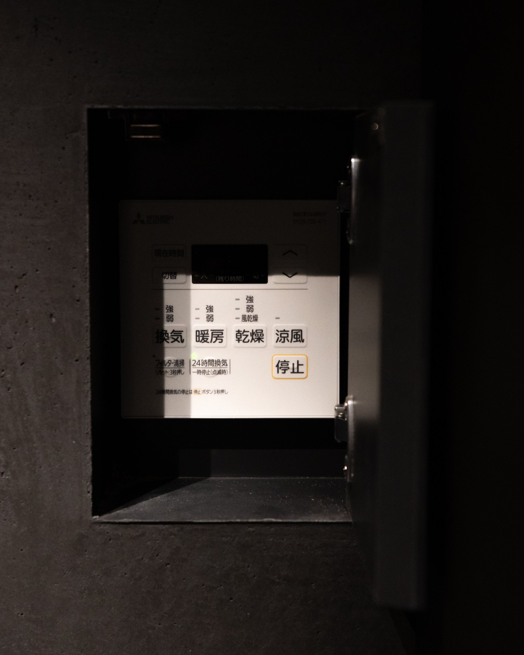 宿泊施設「NOT A HOTEL MINAKAMI (TOJI)」の内部
