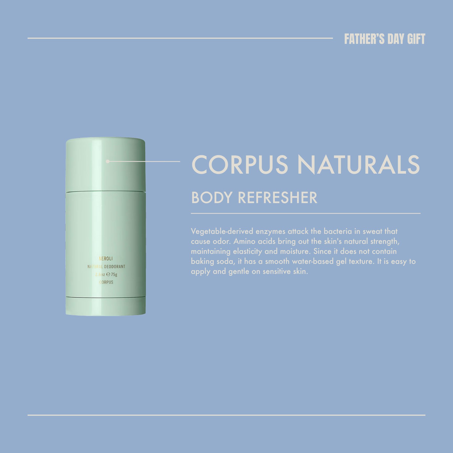 コーパスナチュラルズのデオドラント