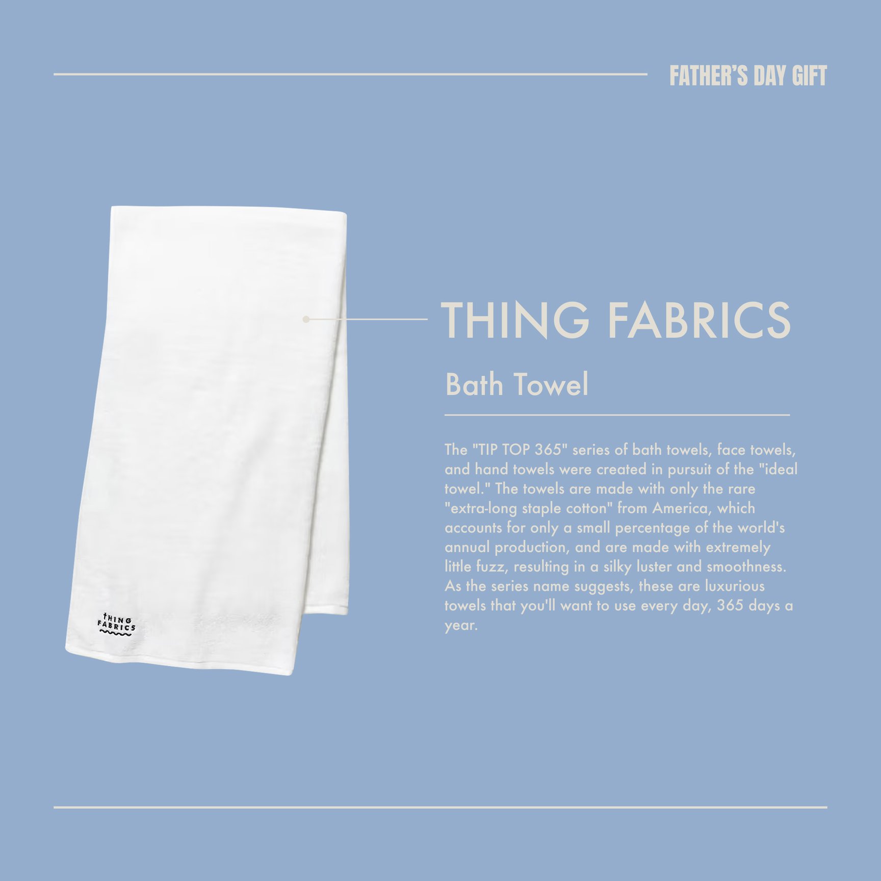 シングファブリックスのタオル