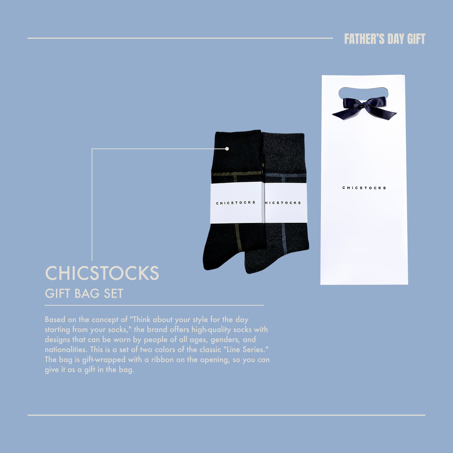 シックストックスのギフトセット