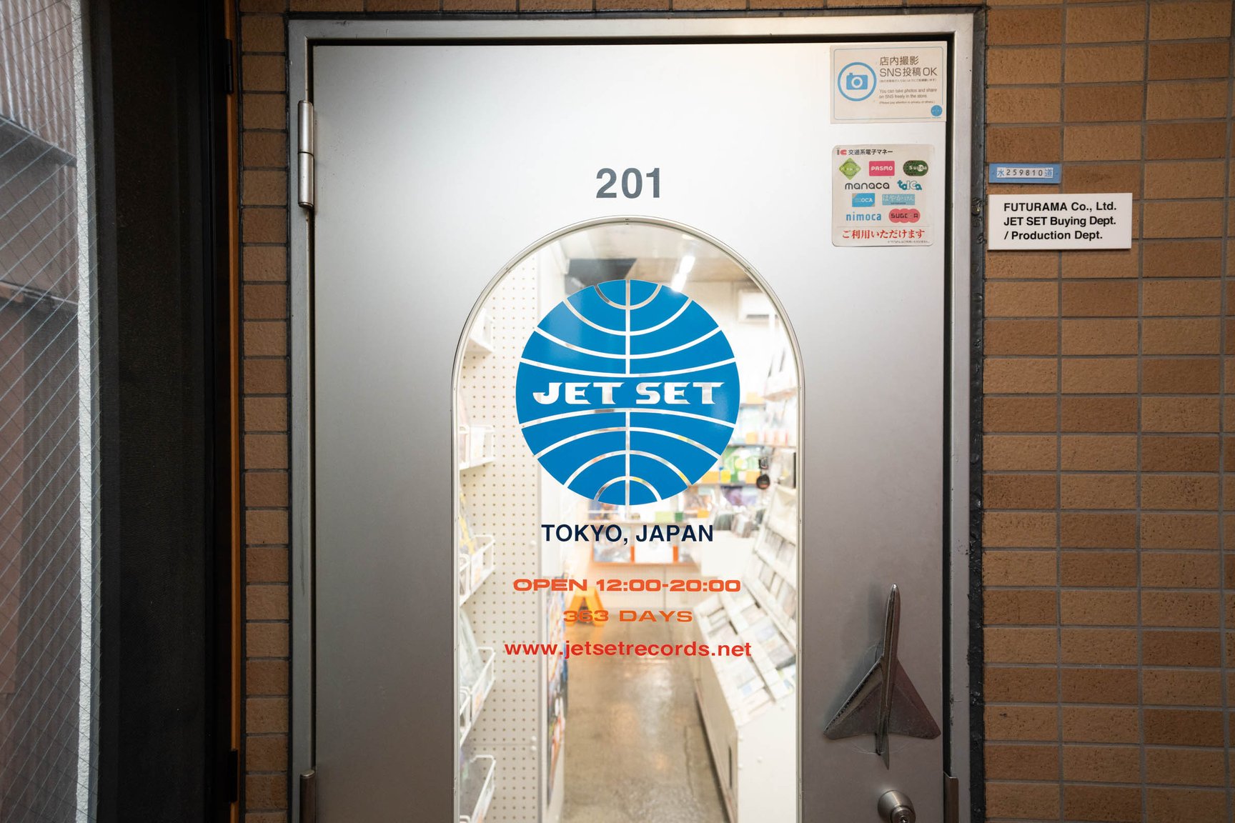 JET SET下北沢点の外観