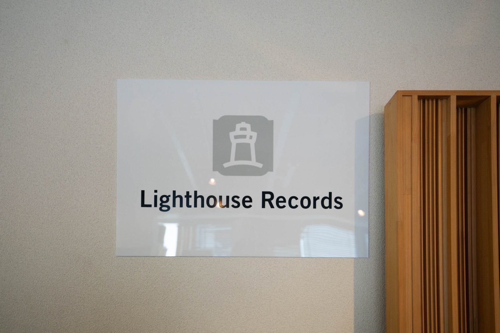 Lighthouse Recordsの内観