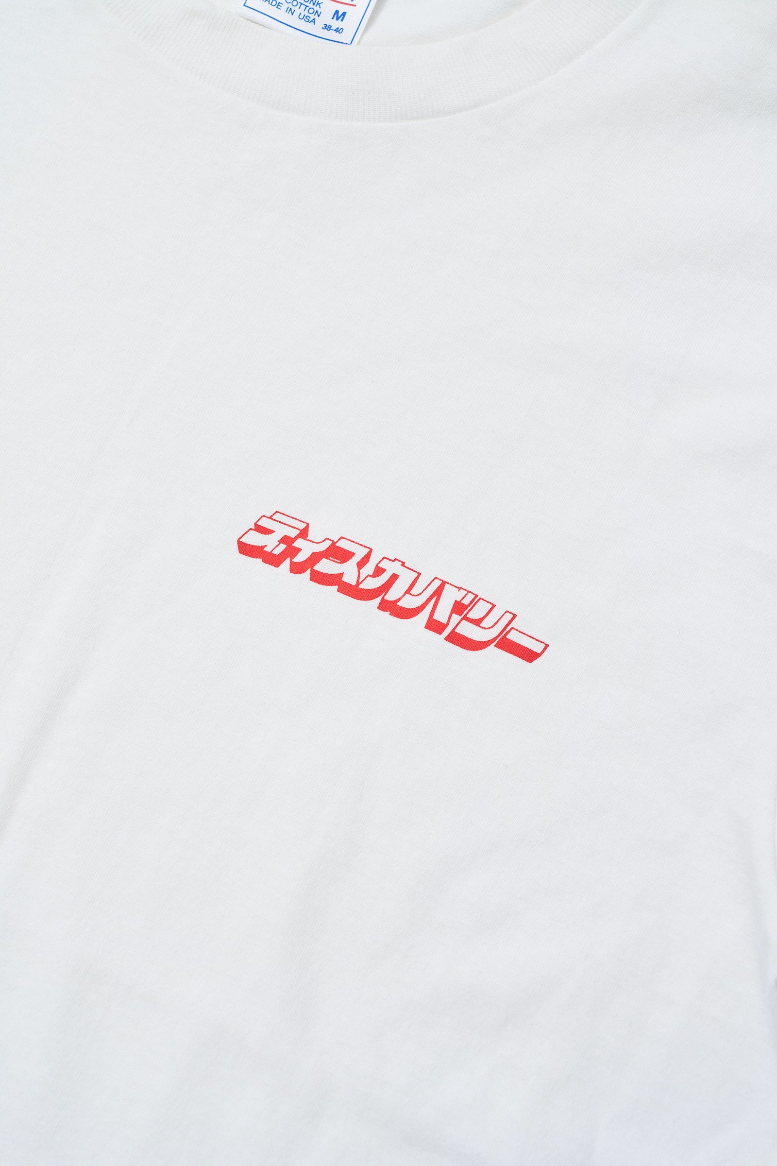大Tシャツ展出品アイテム