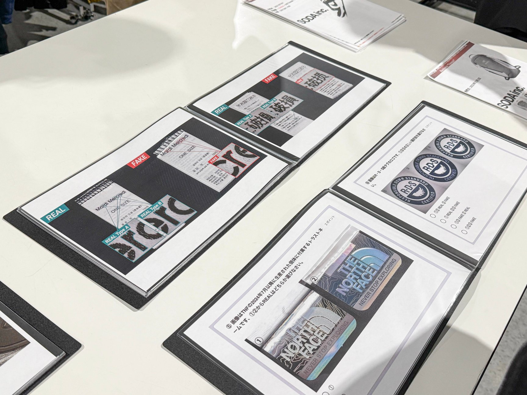 スニダンベースで取り扱っているアイテムの偽造品と正規品