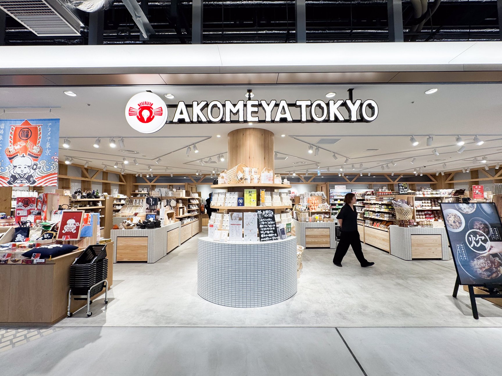 店舗外観