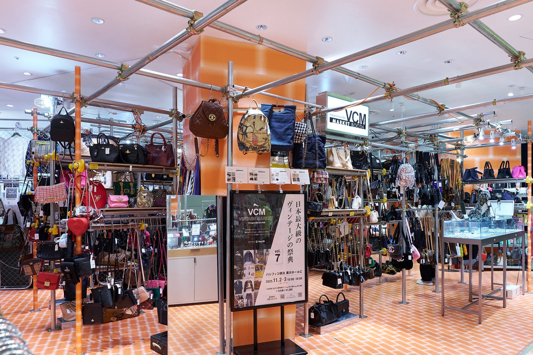 VCM COLLECTION STORE