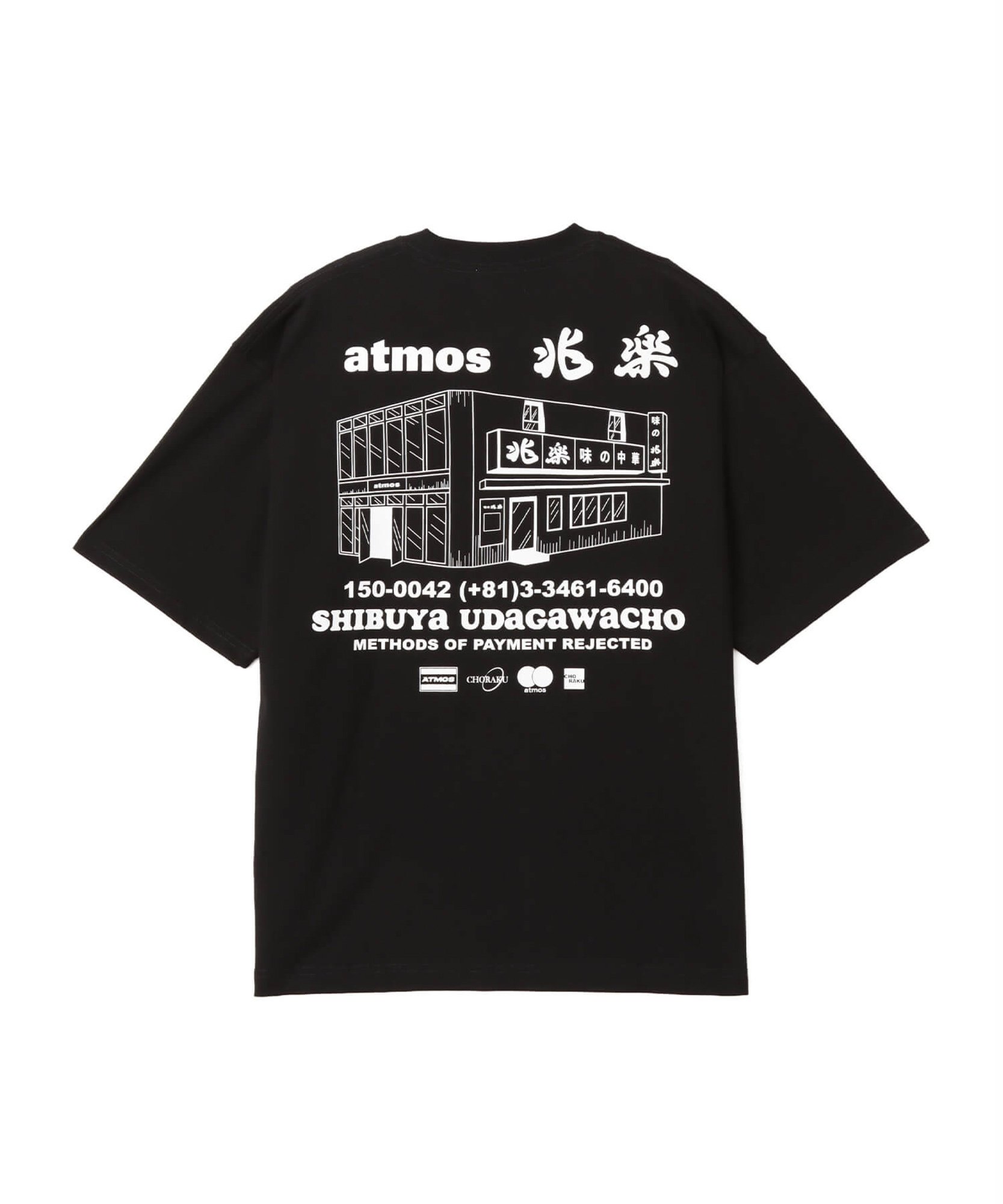 黒いTシャツ