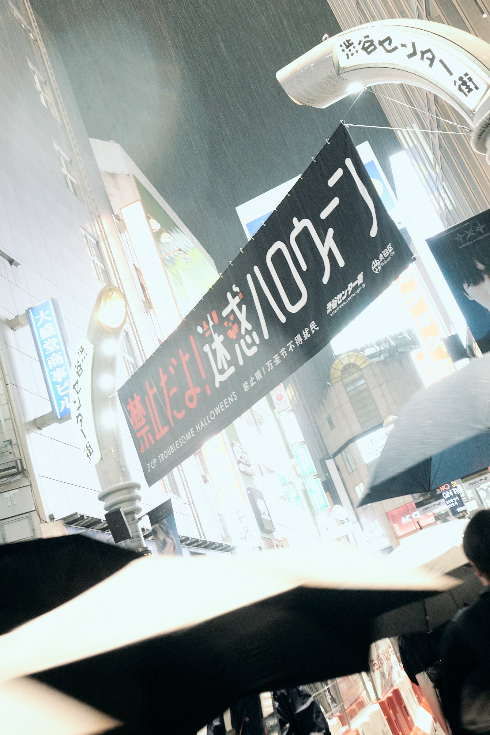 渋谷ハロウィン