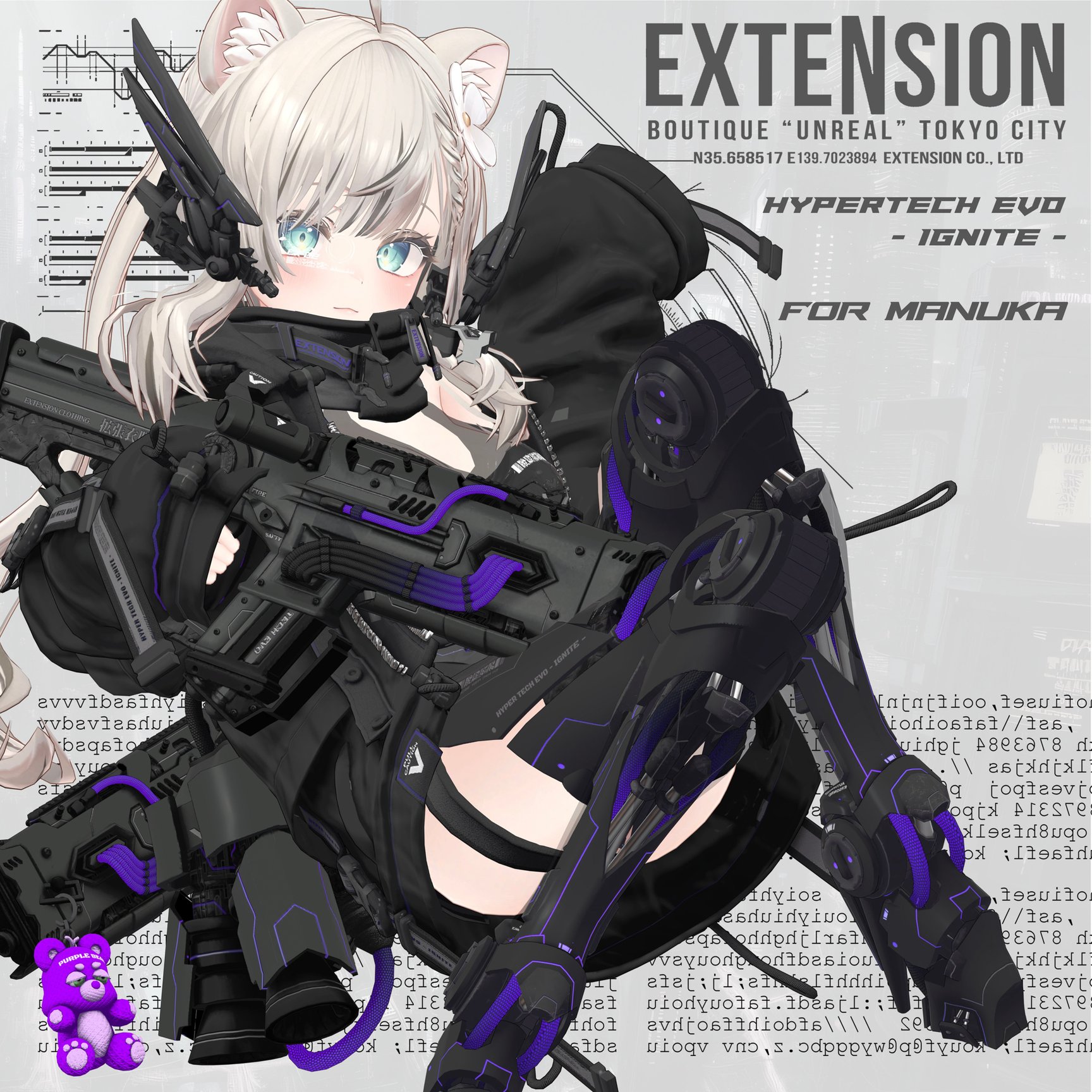 「EXTENSION CLOTHING」のVR服
