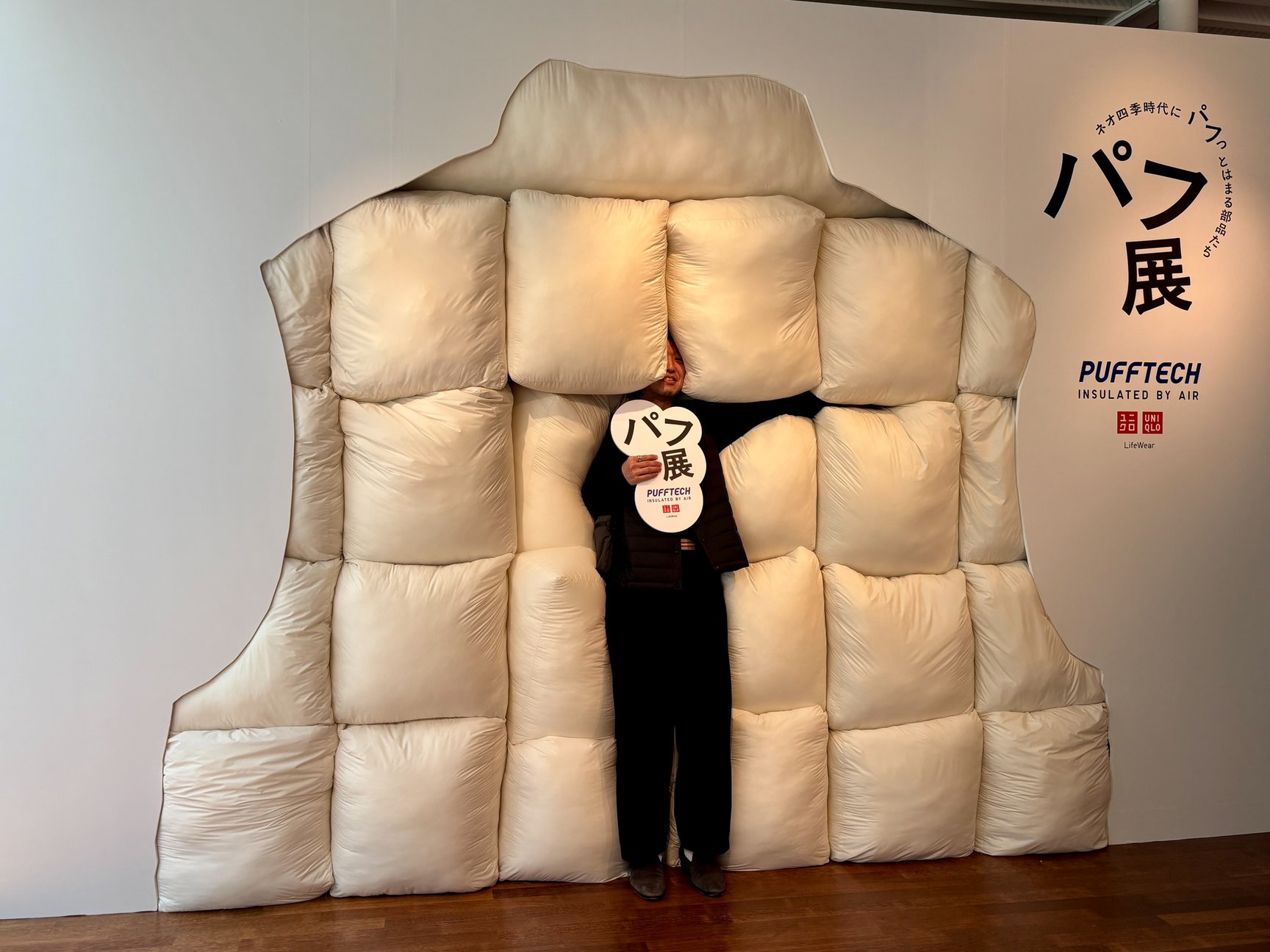 「パフ展」の会場画像