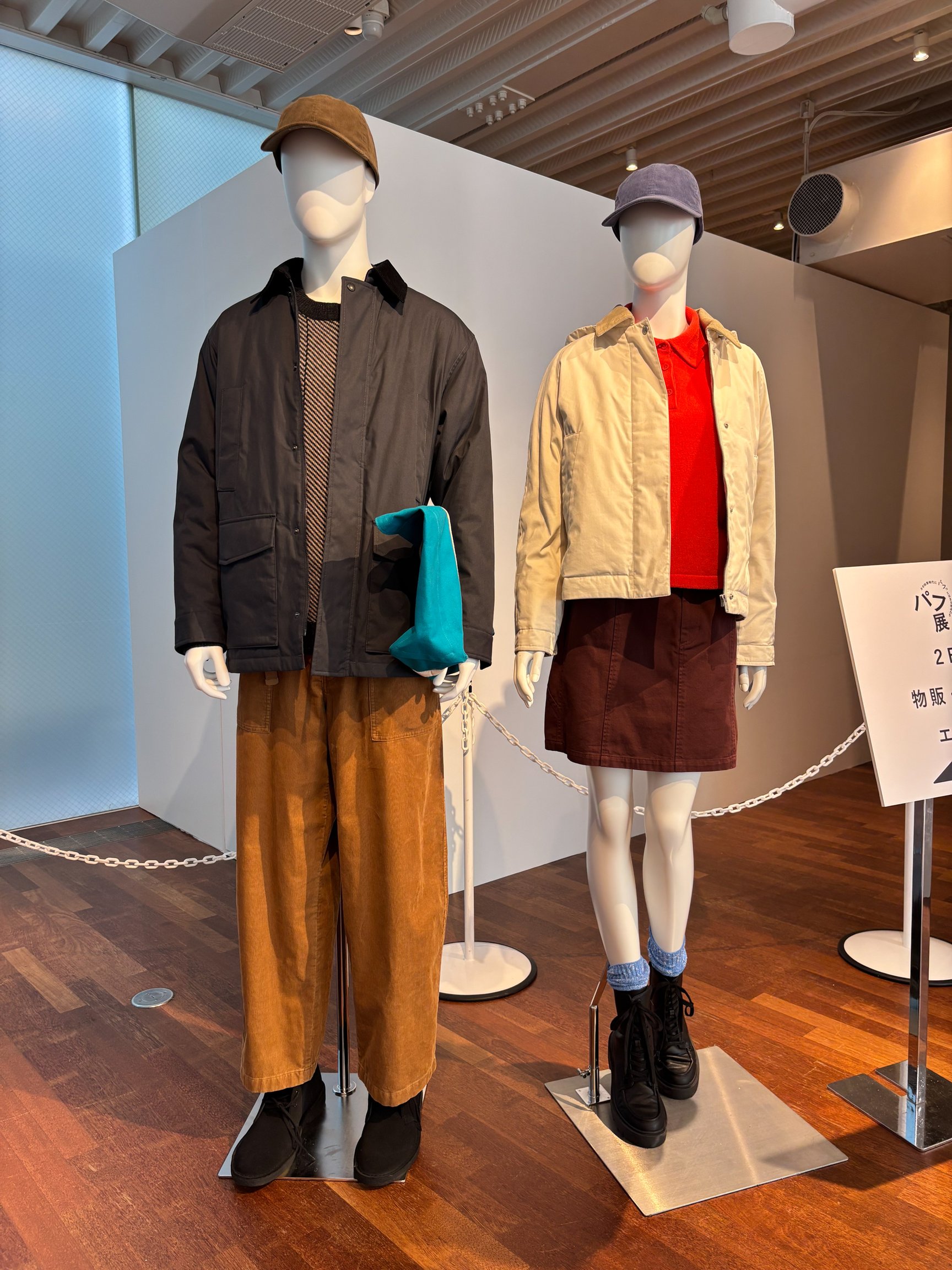 「パフ展」の会場画像