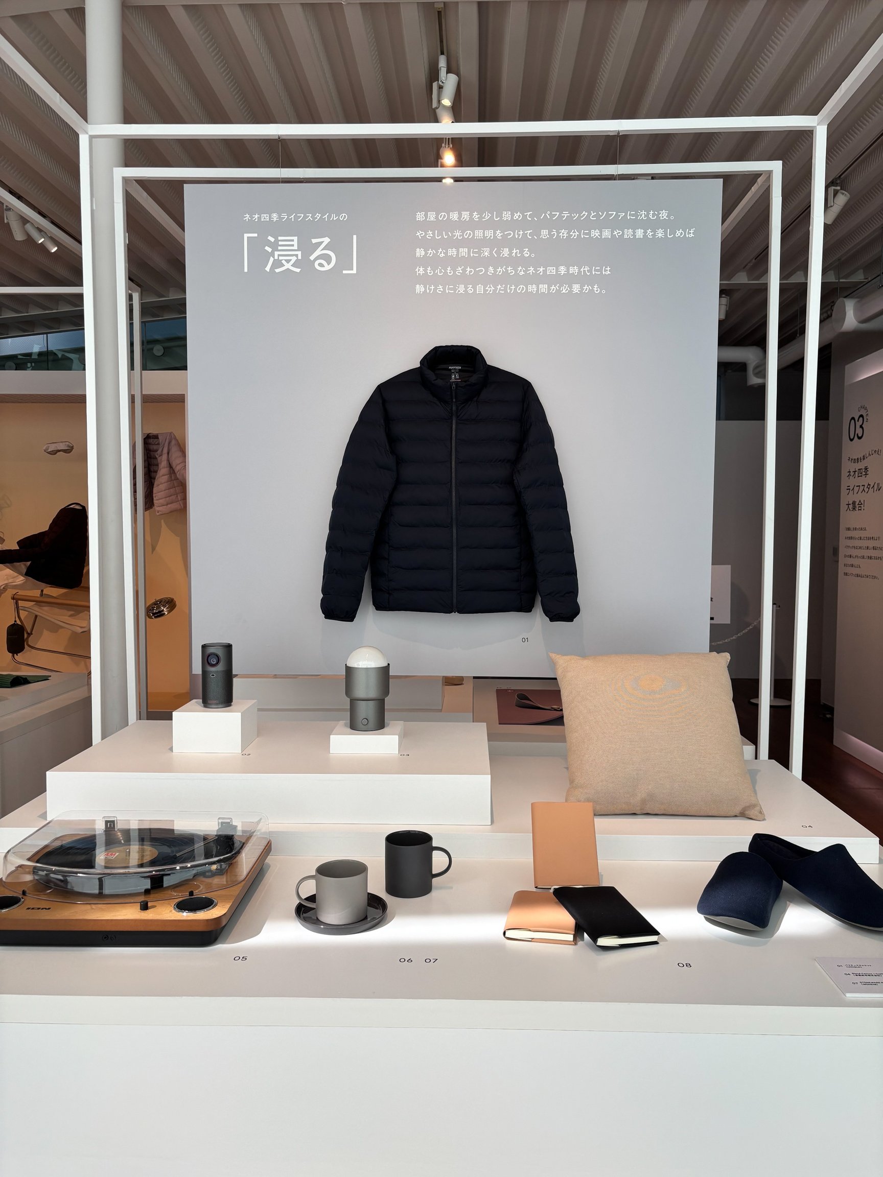 「パフ展」の会場画像