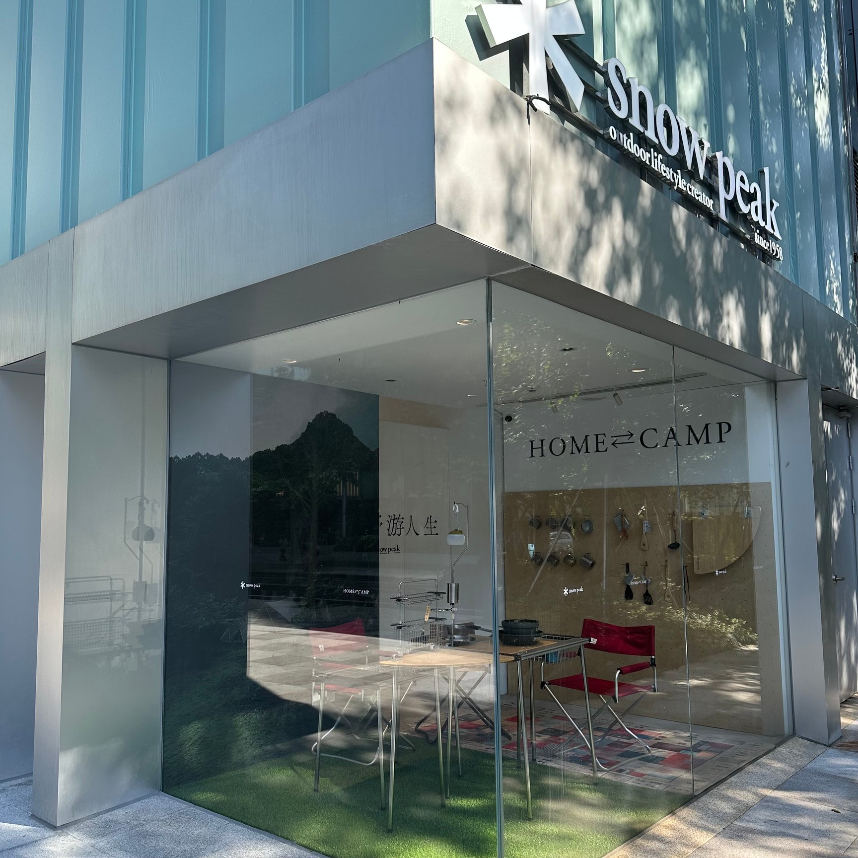 上海静安区のケリーセンター(JING AN KERRY CENTRE)にあるスノーピーク