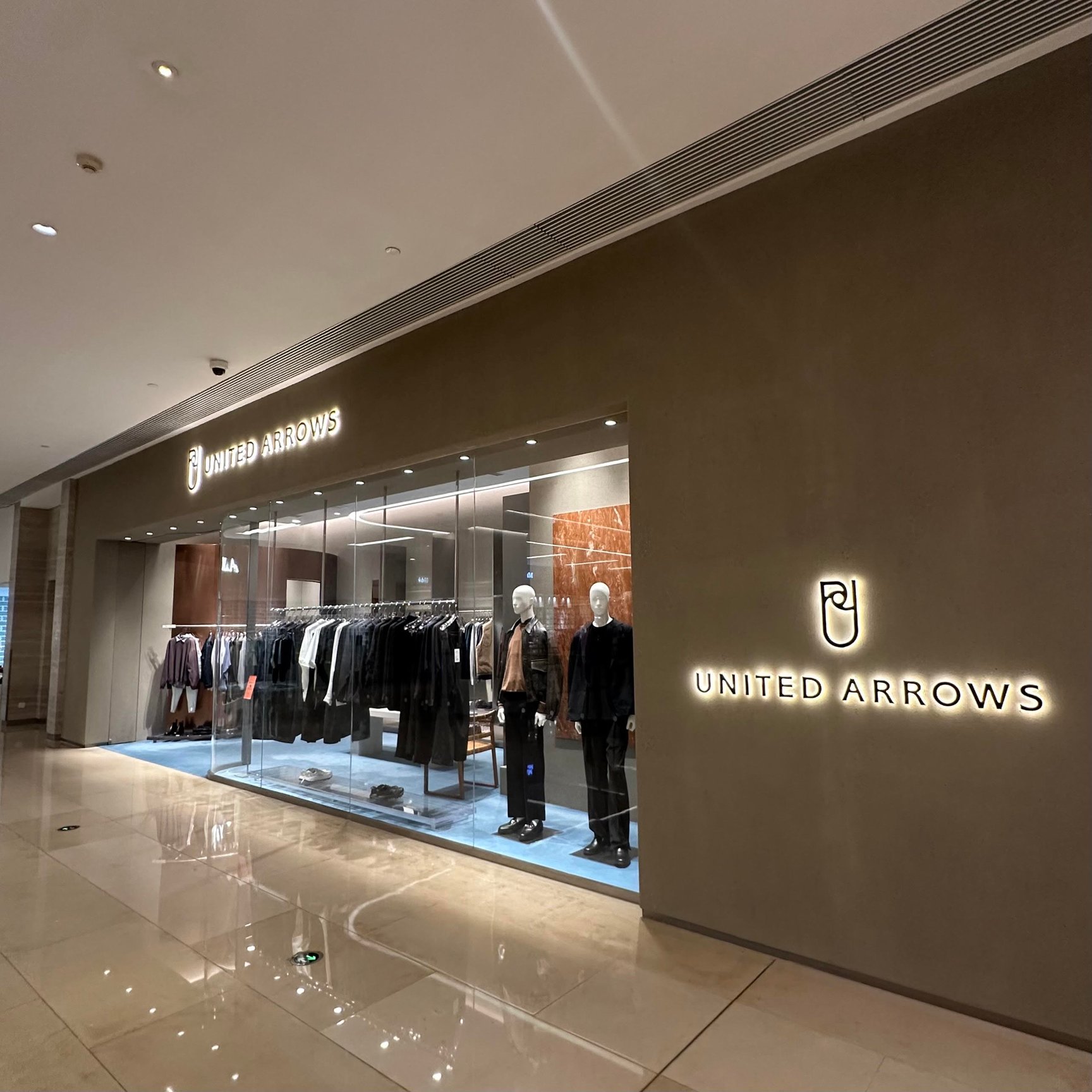 UNITED ARROWS 上海静安嘉里中心店の外観写真