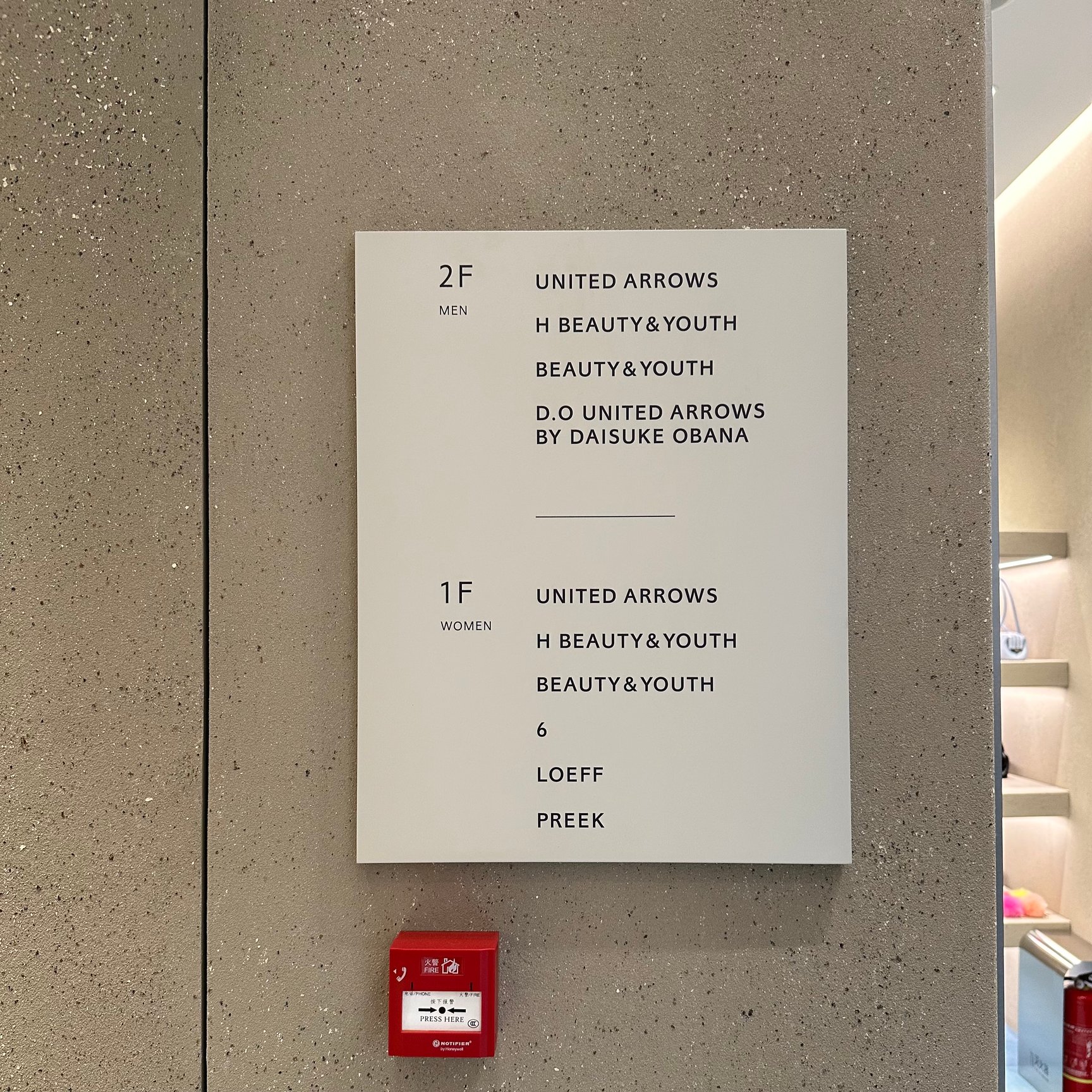 UNITED ARROWS 上海静安嘉里中心店の内観写真