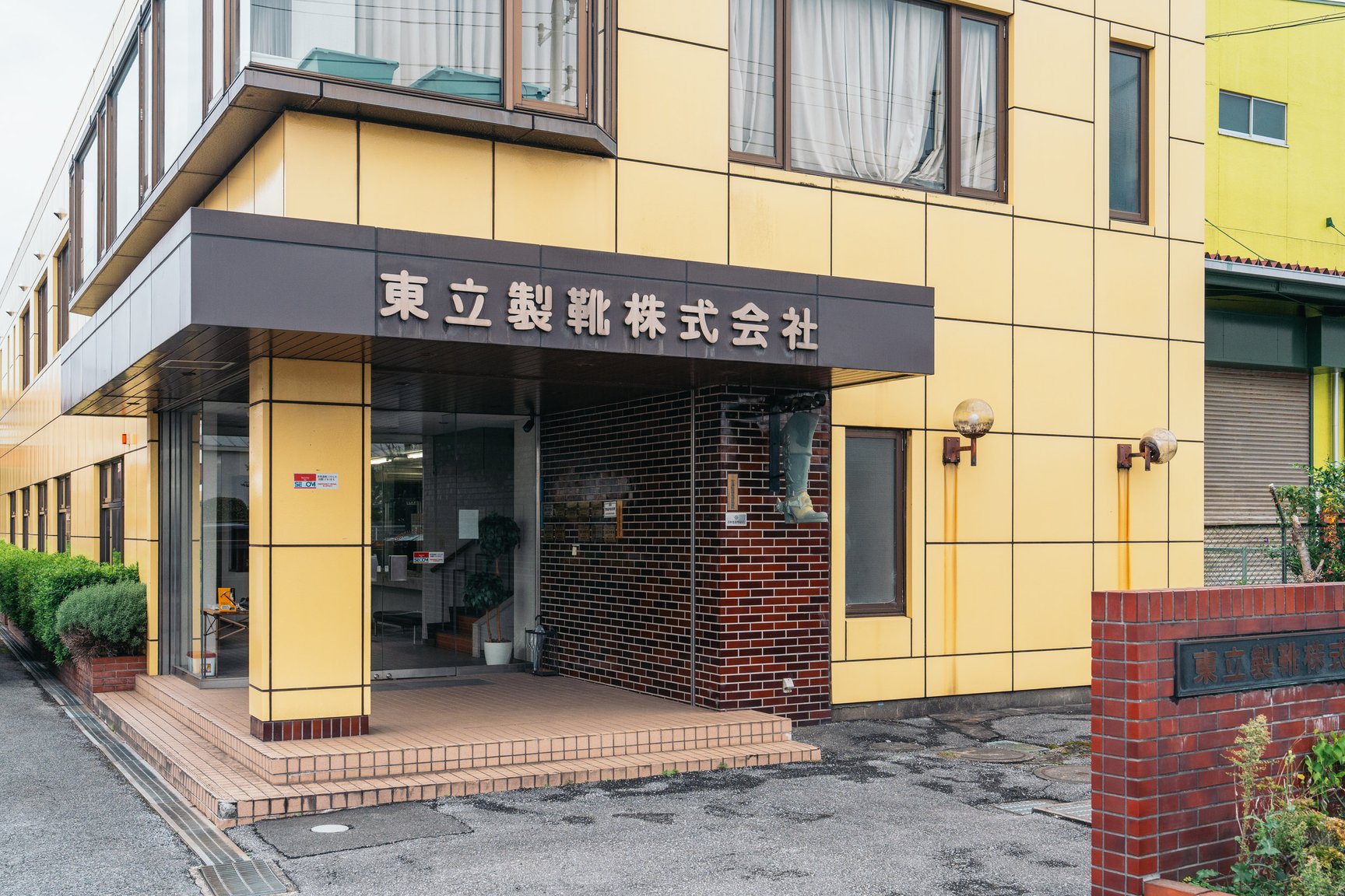 東立製靴の店内