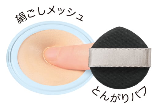 乾燥さんの水分力スキンケアクッションファンデーション