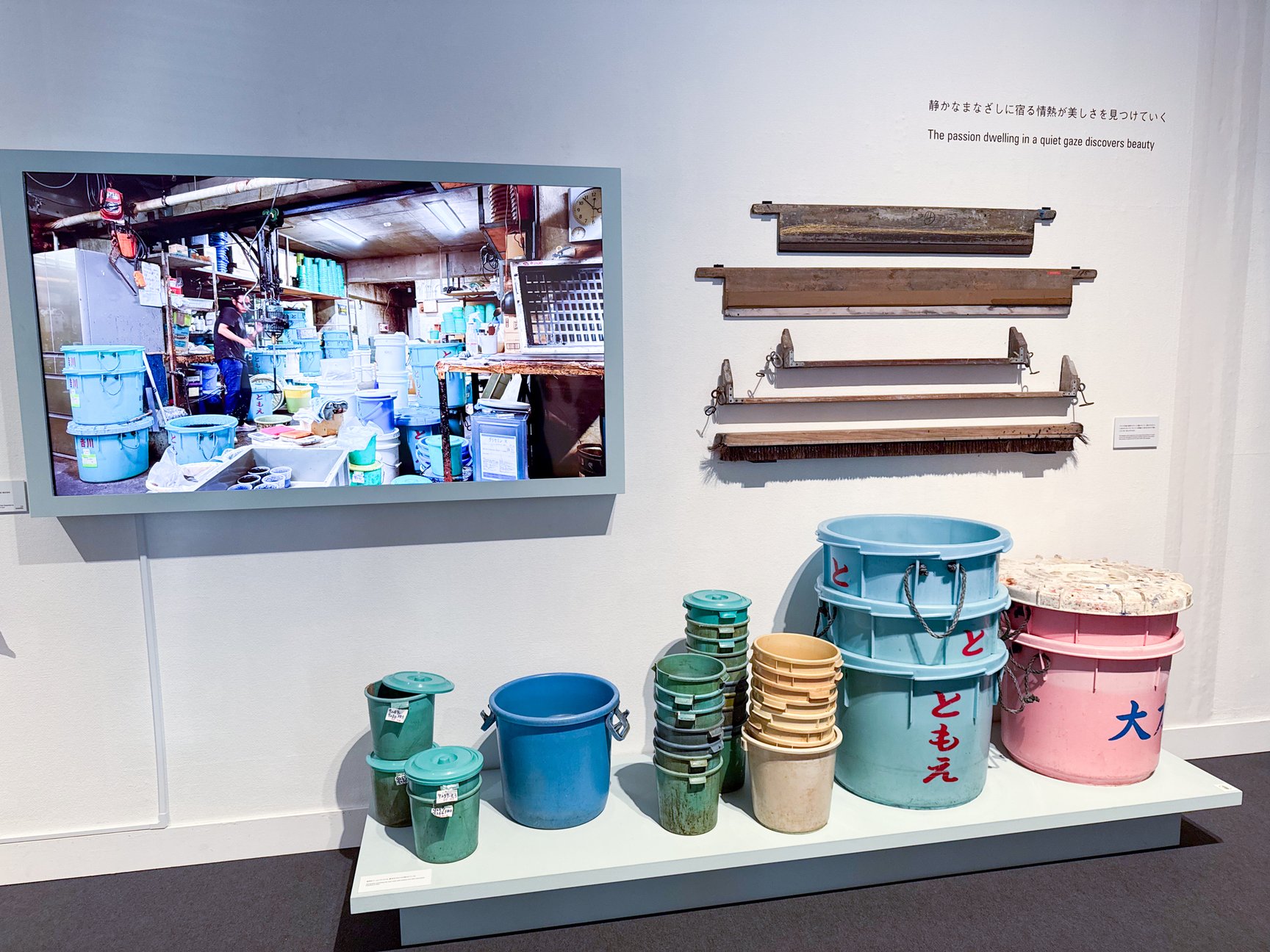 「ensemble」の展示の様子