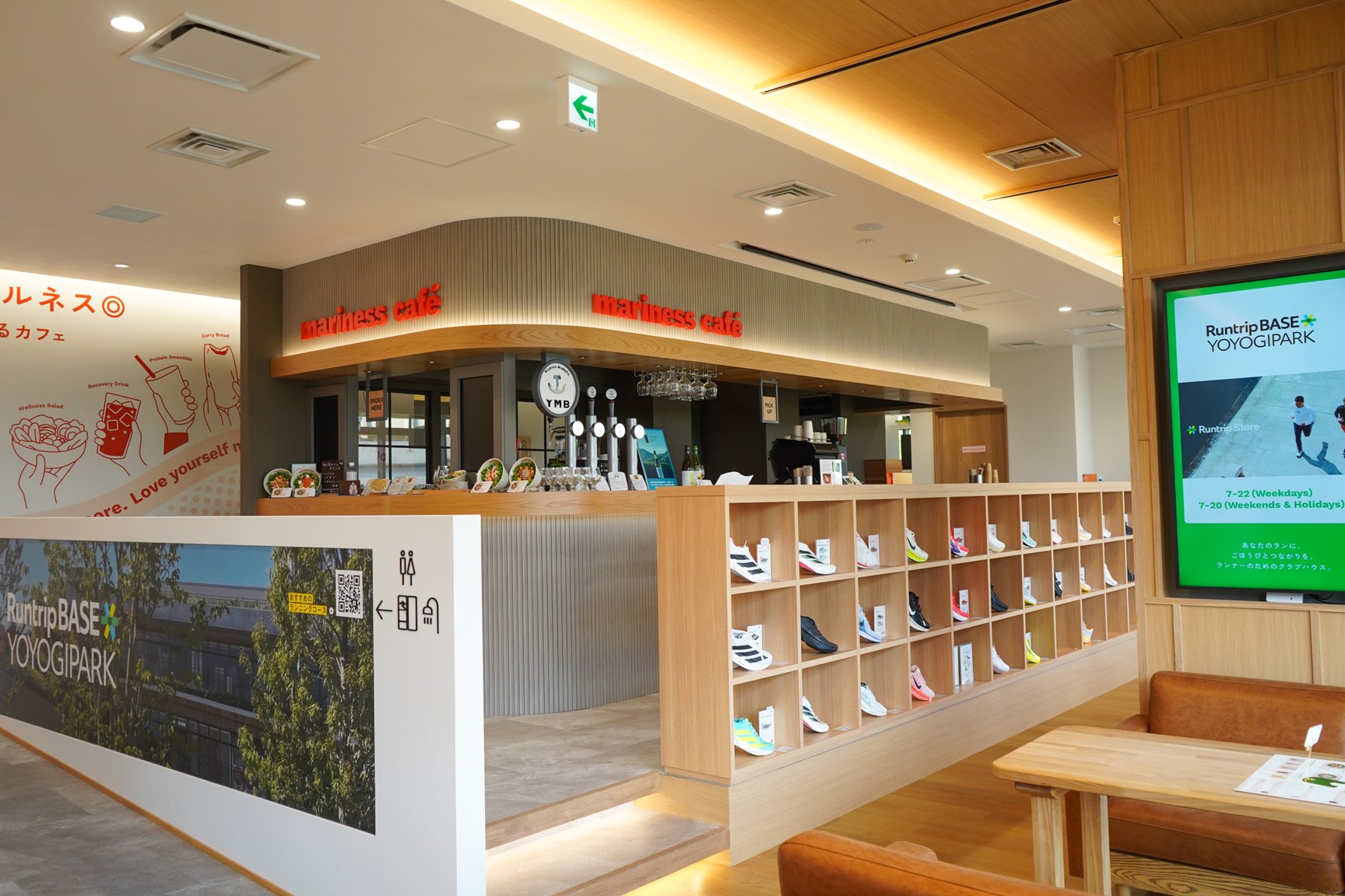 ラントリップが2025年6月に代々木公園の一画に開業したランニングステーションの内観画像
