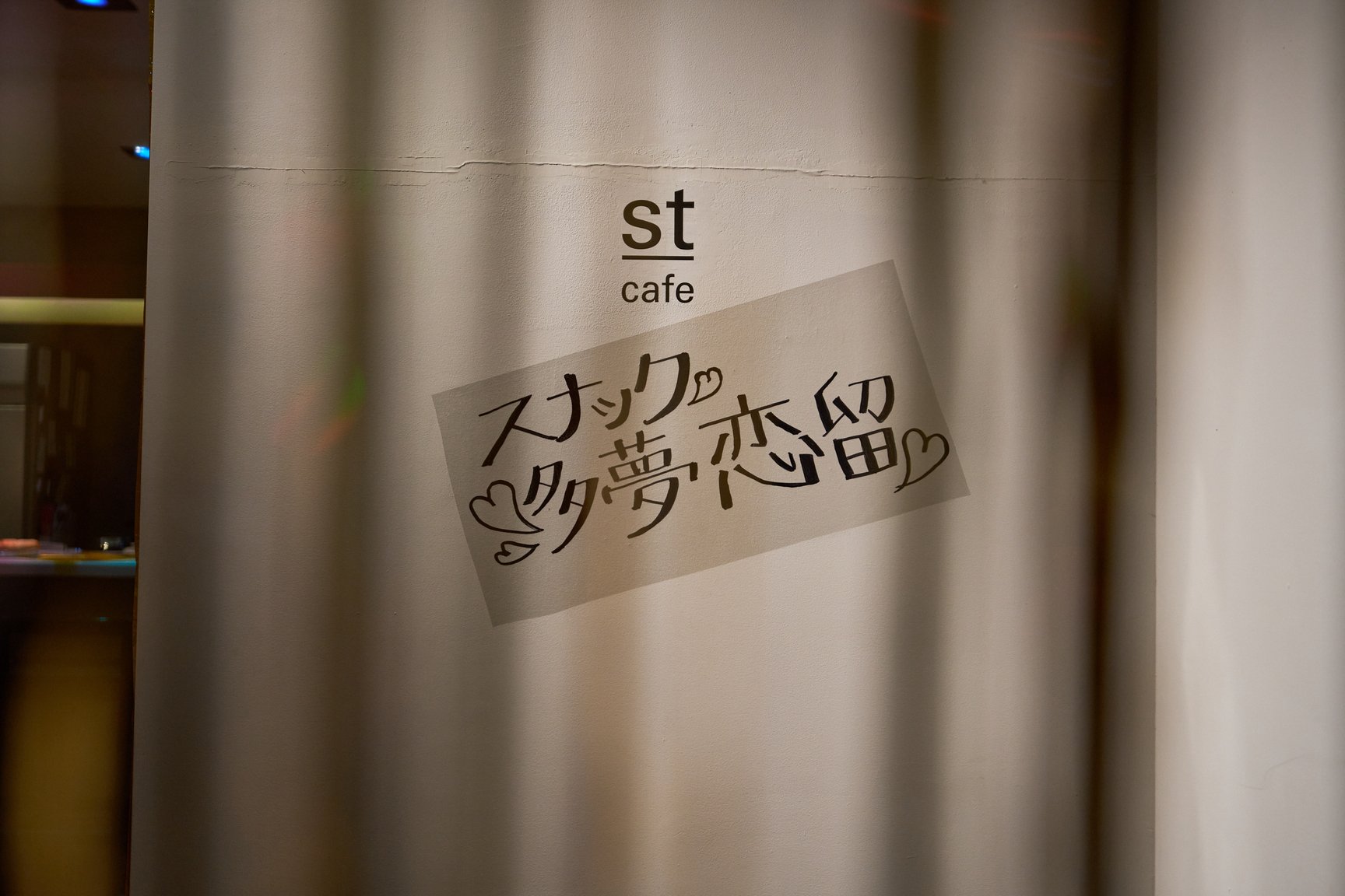 エスティーカンパニーでのダブレットのイベント風景画像