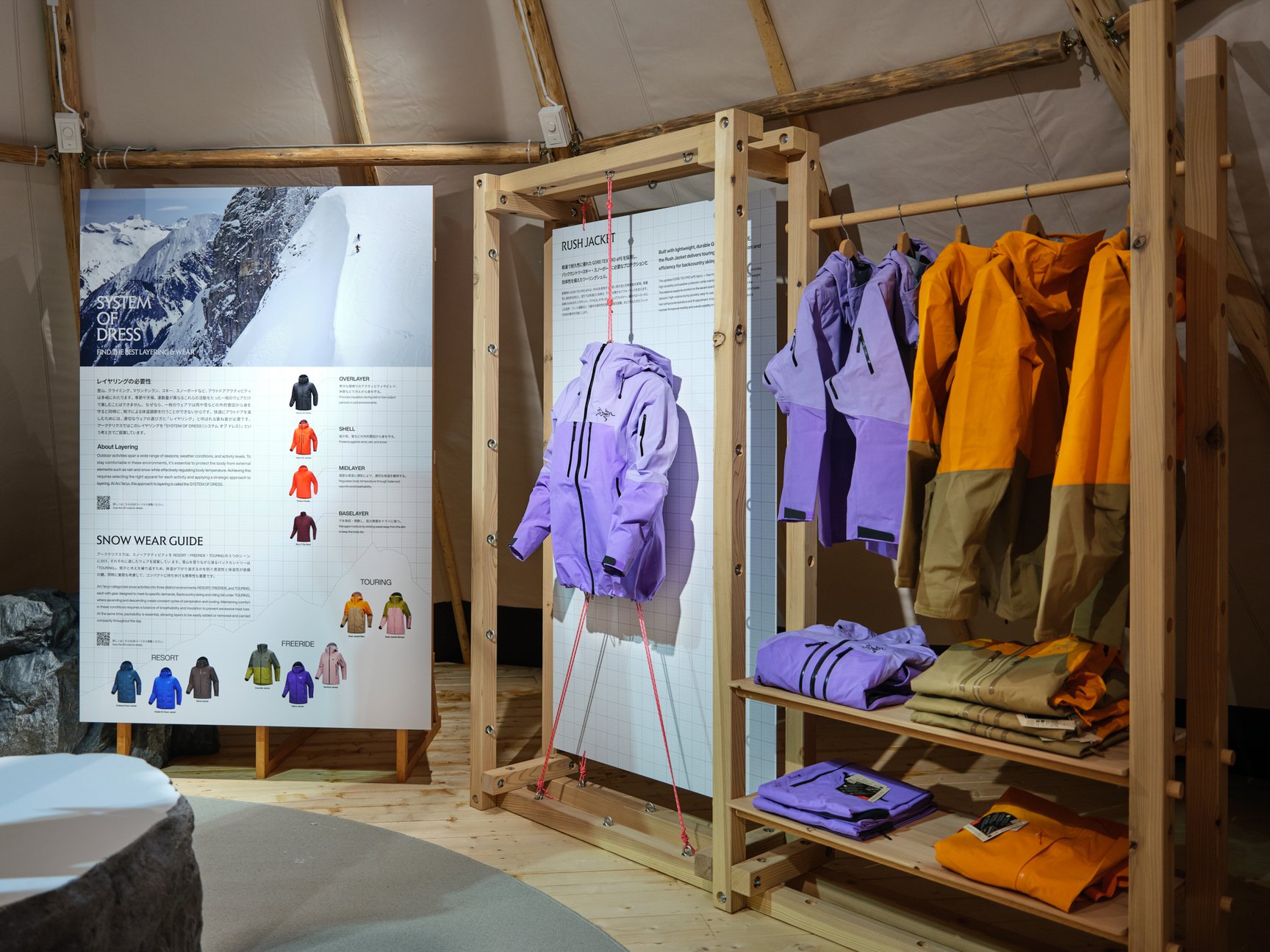 アークテリクスがニセコで行っているポップアップ画像