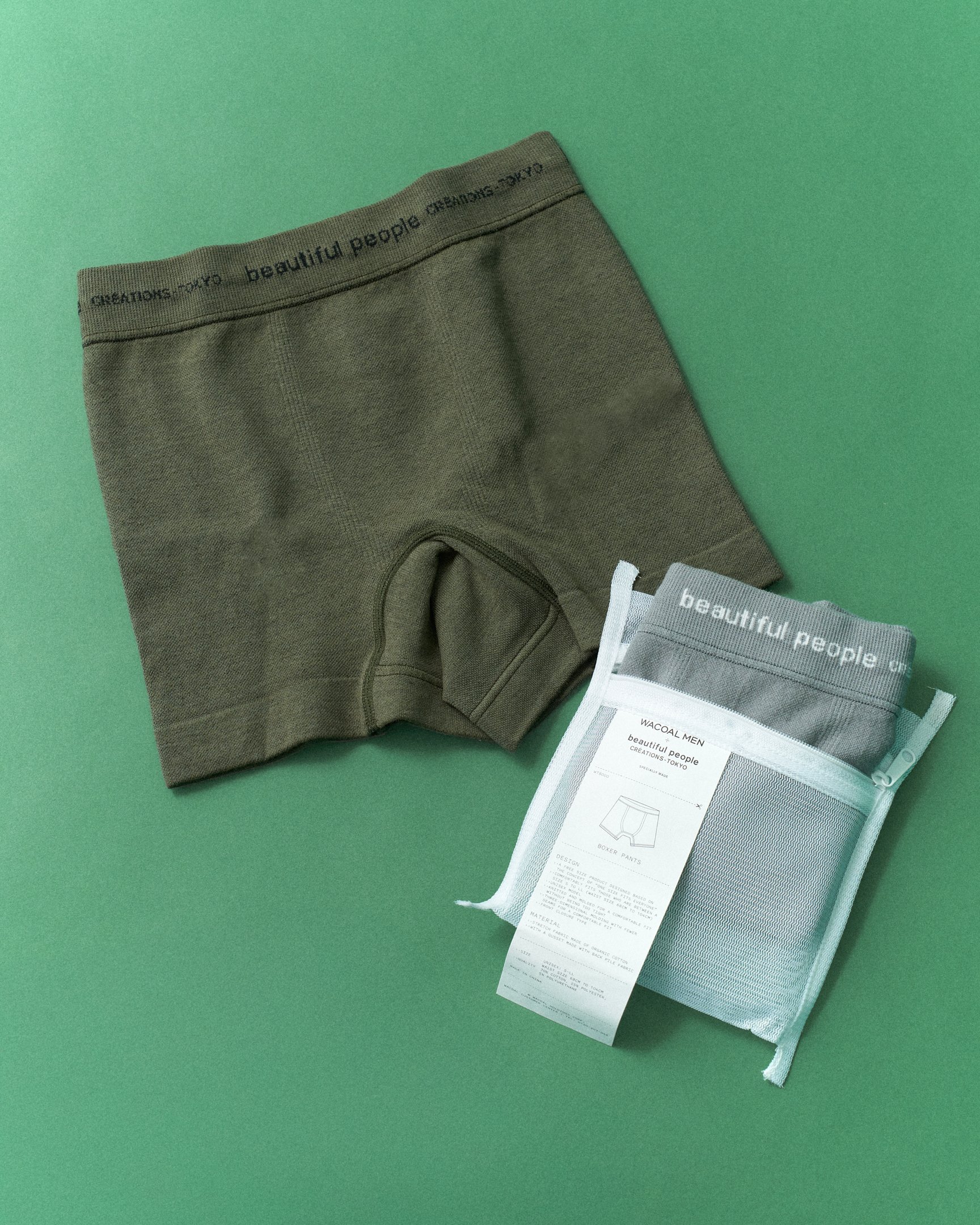 並べられたパンツ