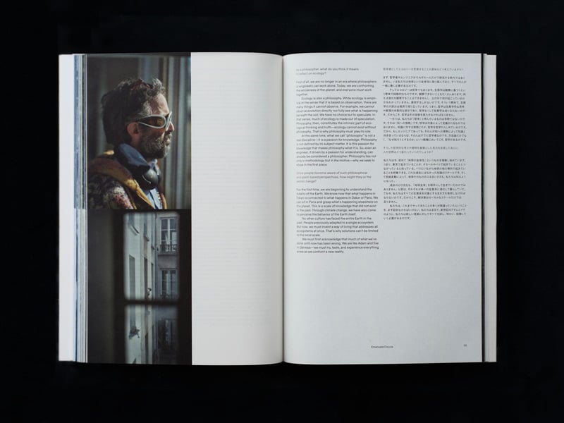 ゴールドウインのパーパスビジュアライズブック画像