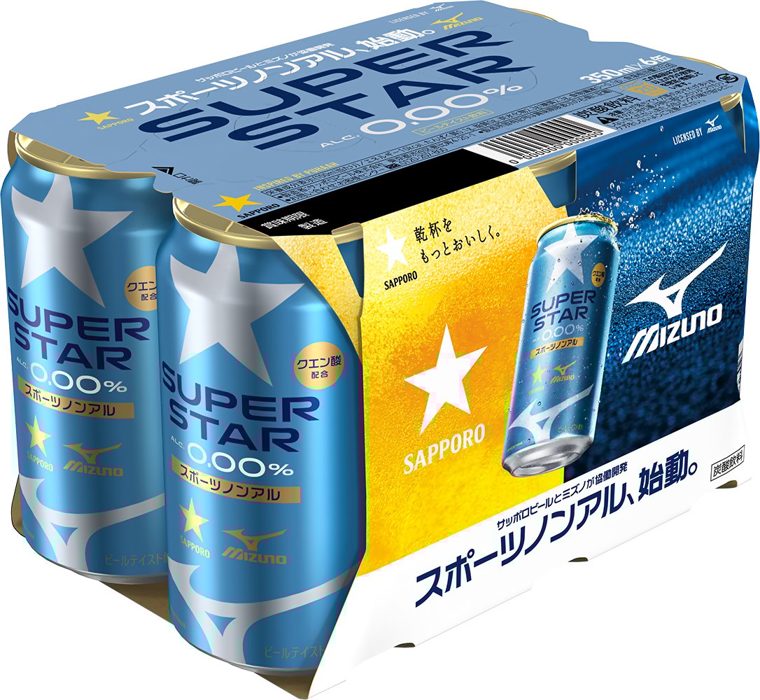 サッポロ スーパースターの画像