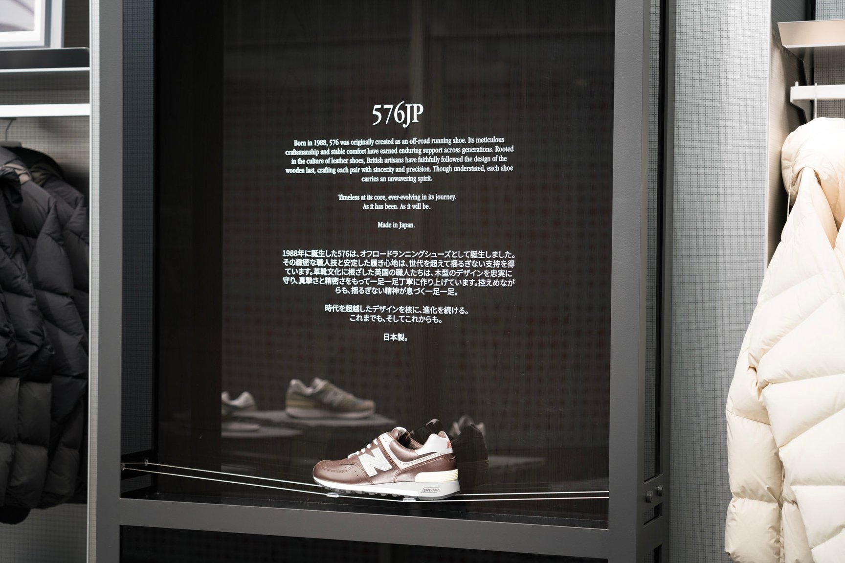 ニューバランス原宿の店内