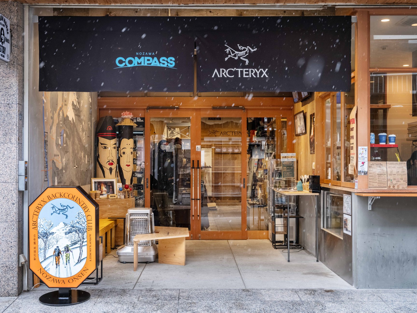 野沢温泉村のアウトドアショップ「コンパスハウス」の画像