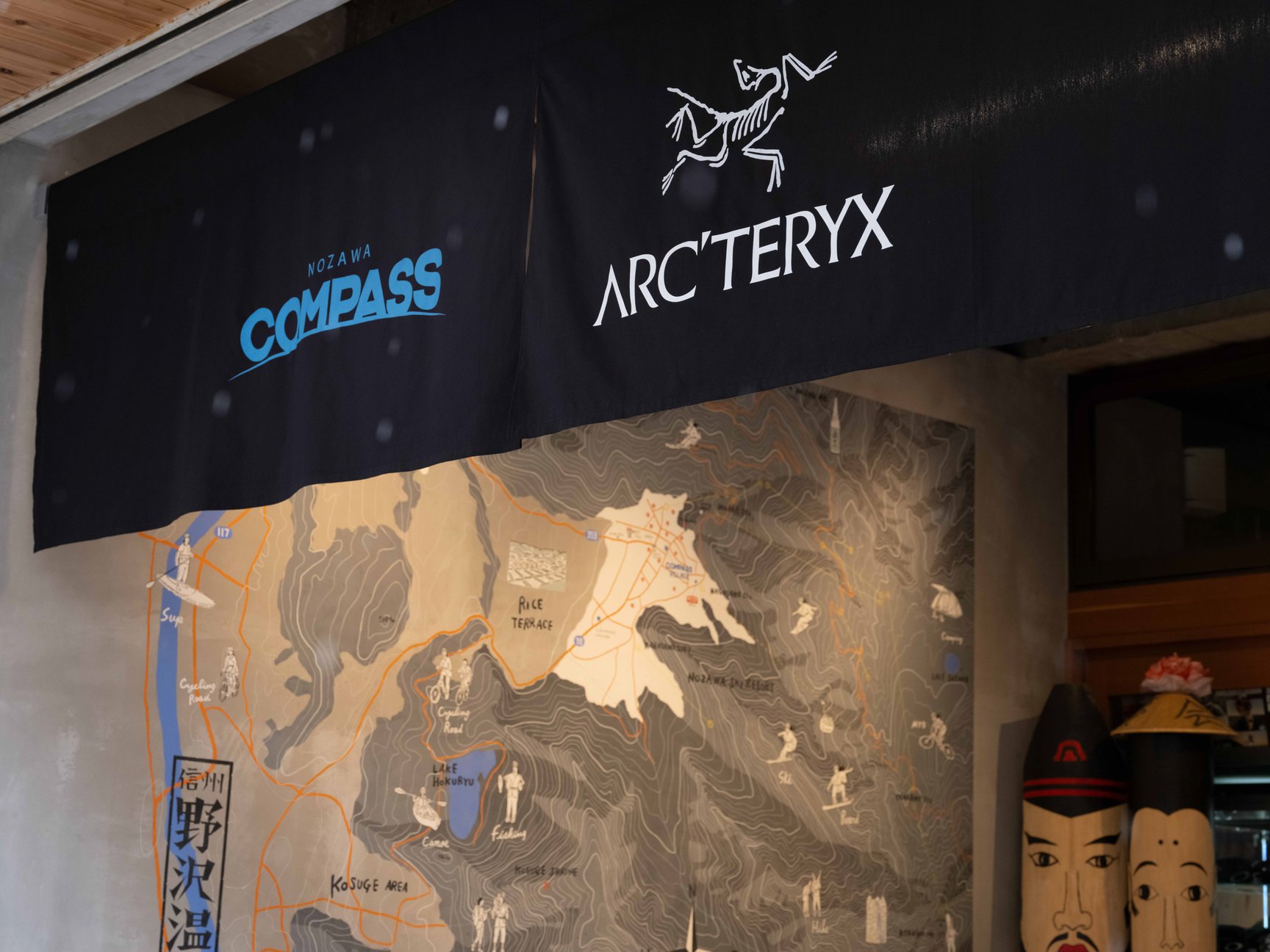 野沢温泉村のアウトドアショップ「コンパスハウス」の画像