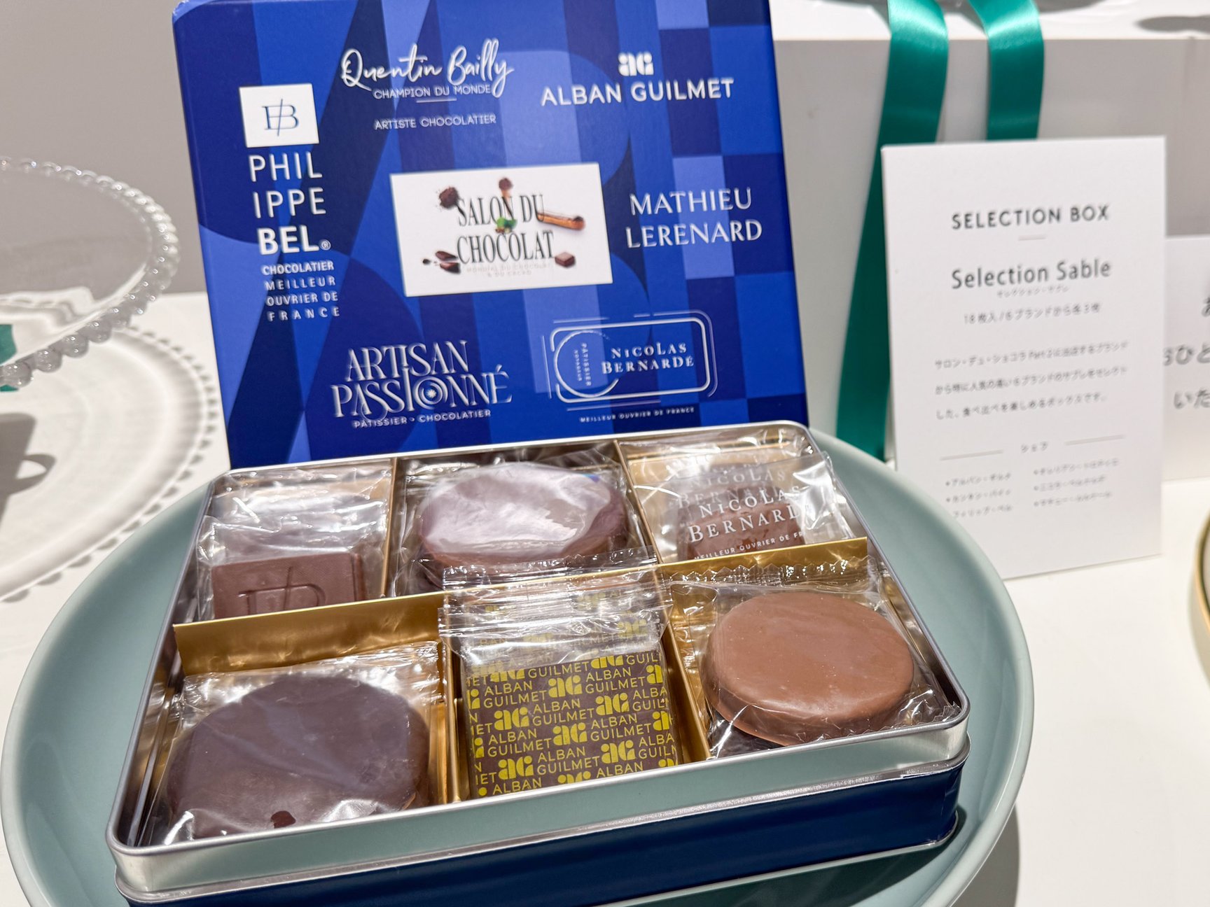 サブレのセレクションボックス