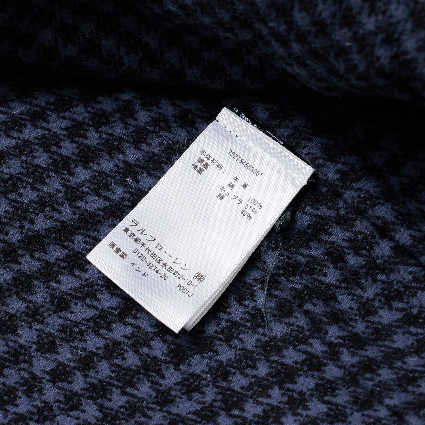 ダブルアールエル カーコート