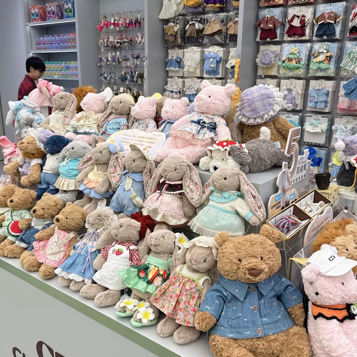 ジェリーキャット店内