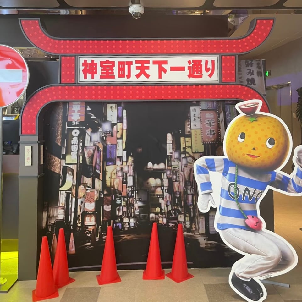 セガストア内観