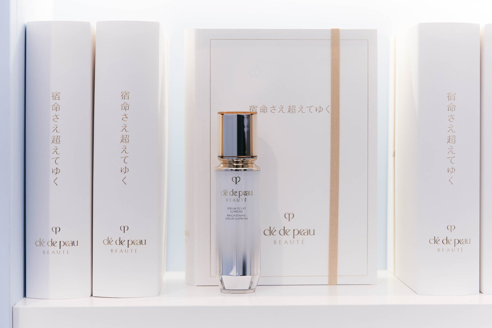 クレ・ド・ポー ボーテ セラムエクラS Ⅱの画像