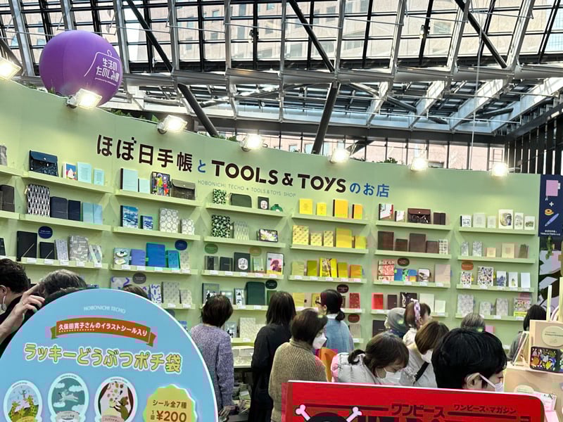 ほぼ日が2025年1月に開催したイベント「生活のたのしみ展」の会場画像