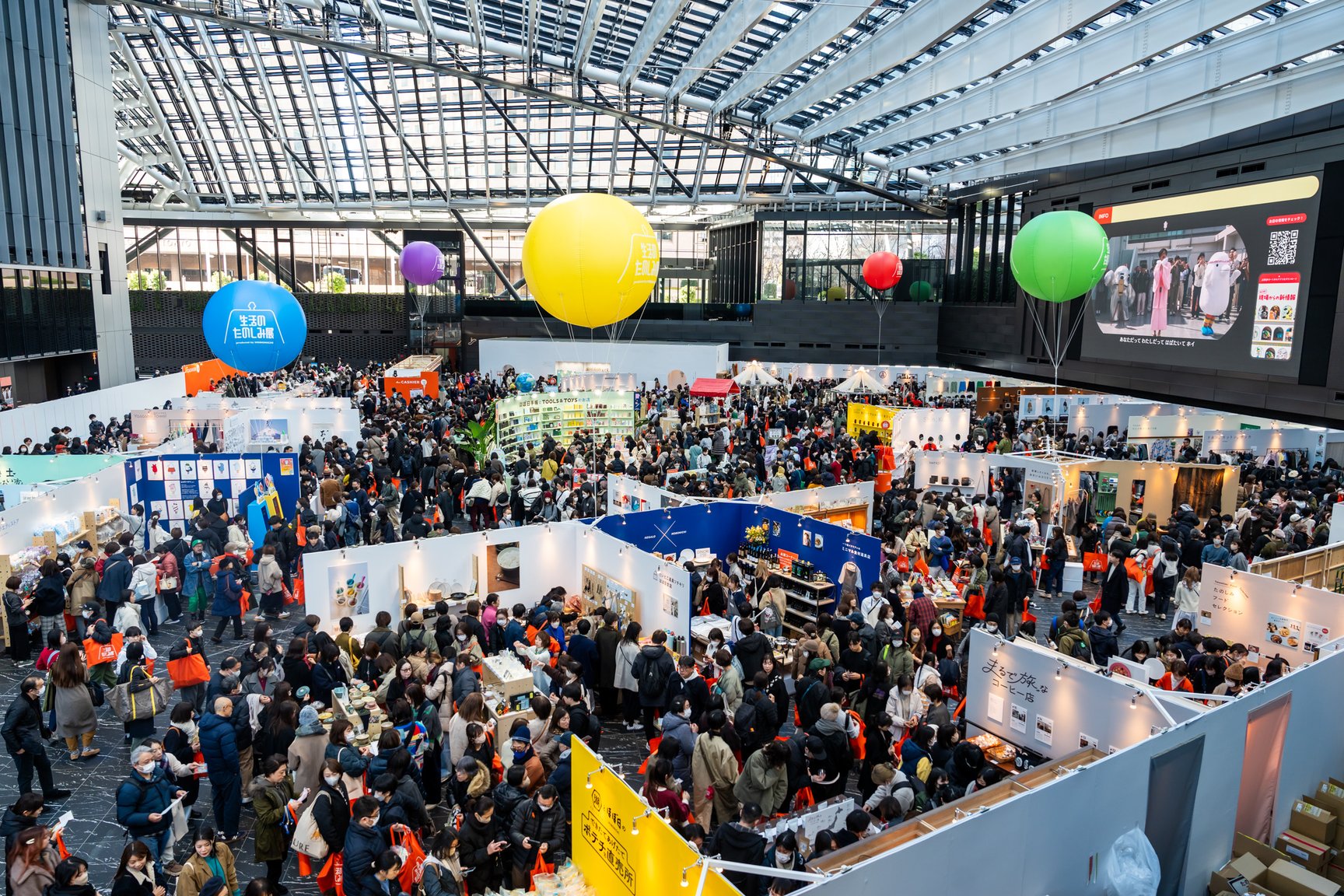 ほぼ日が2025年1月に開催したイベント「生活のたのしみ展」の会場画像